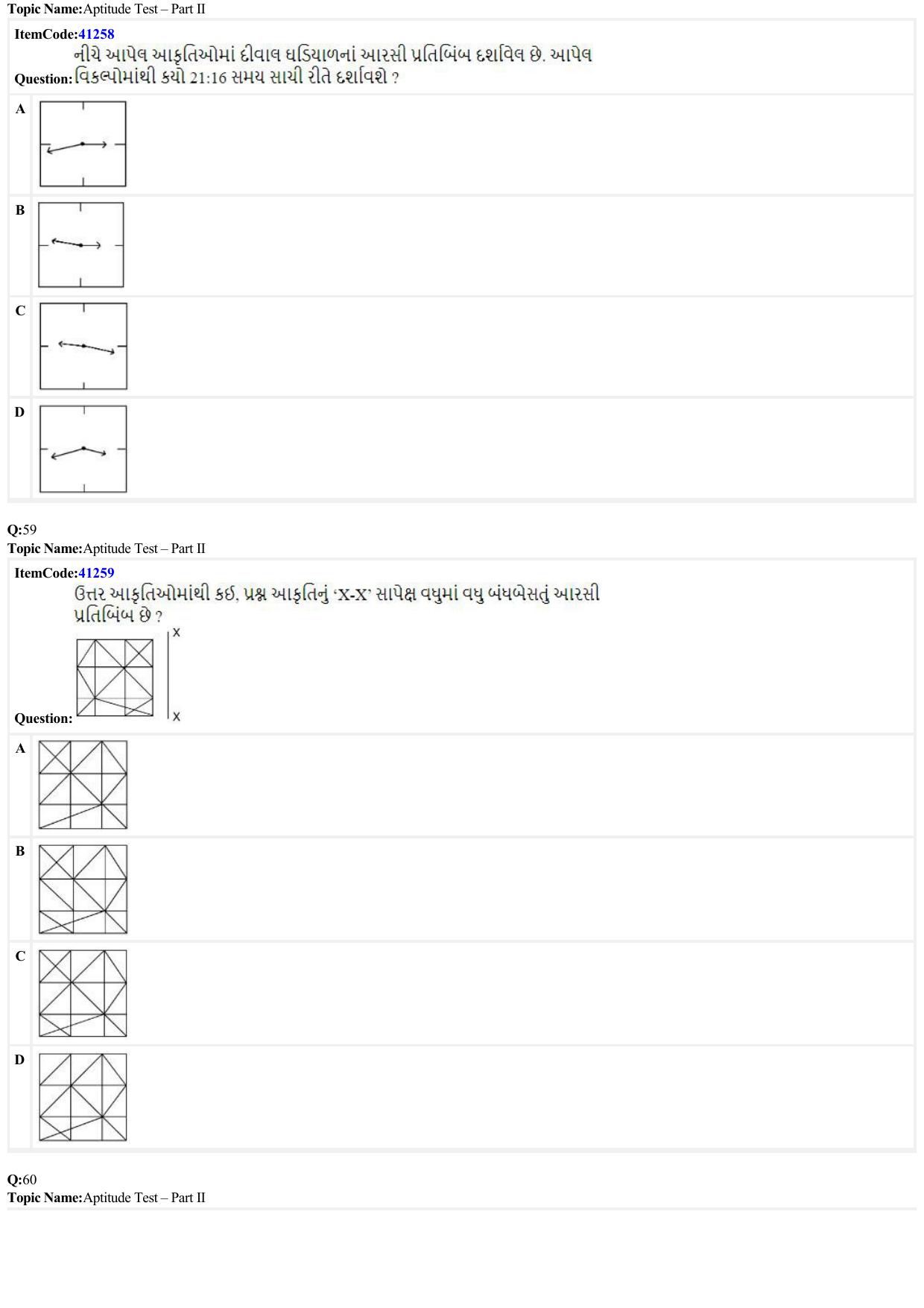 JEE Mains 2022: B Arch & B Planning Gujarati (Shift A2) 23-06-2022 Question Paper - Page 15