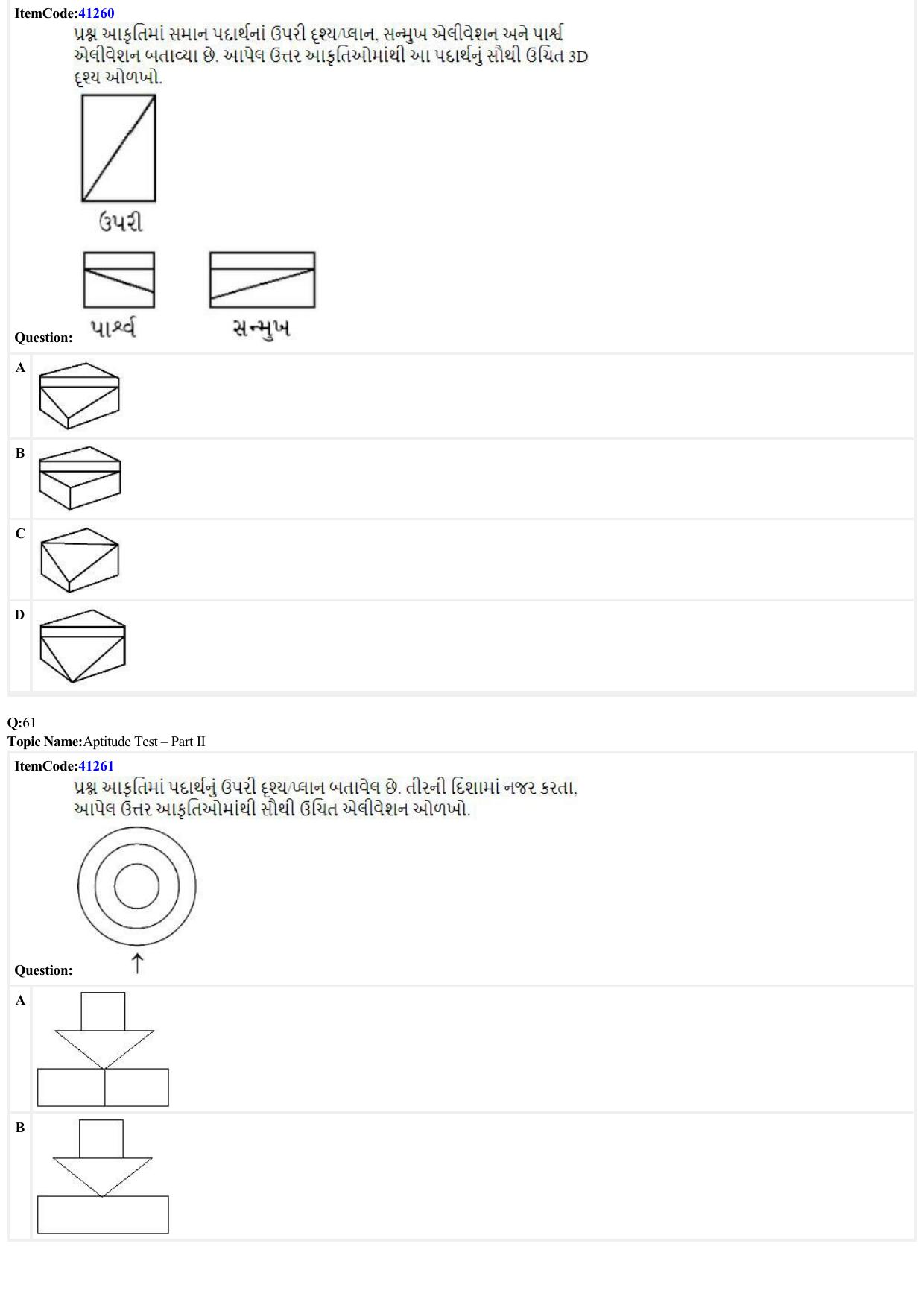 JEE Mains 2022: B Arch & B Planning Gujarati (Shift A2) 23-06-2022 Question Paper - Page 16