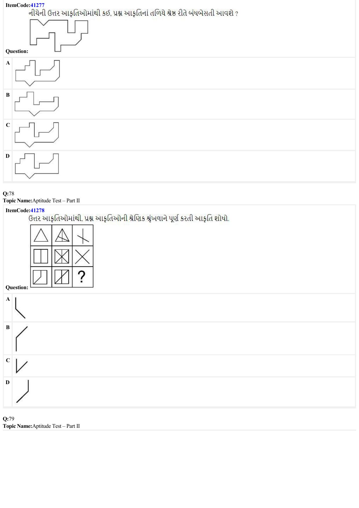 JEE Mains 2022: B Arch & B Planning Gujarati (Shift A2) 23-06-2022 Question Paper - Page 25