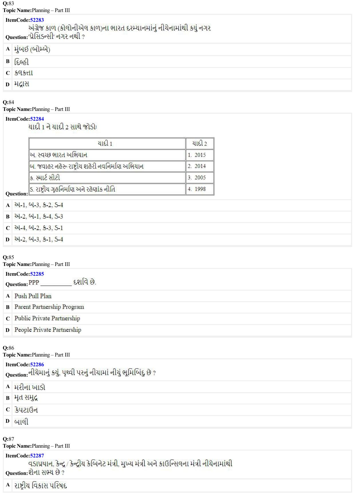 JEE Mains 2022: B Arch & B Planning Gujarati (Shift A2) 23-06-2022 Question Paper - Page 28