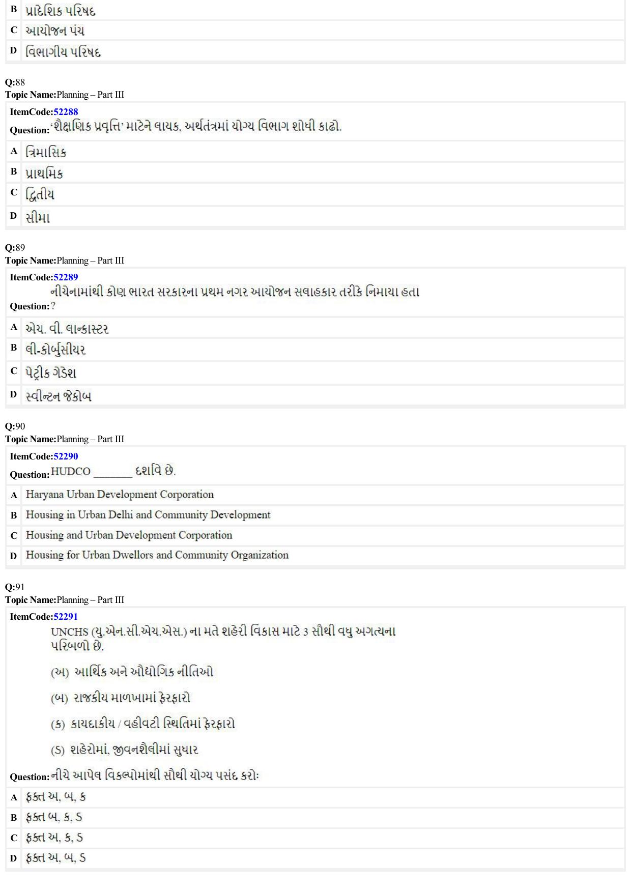 JEE Mains 2022: B Arch & B Planning Gujarati (Shift A2) 23-06-2022 Question Paper - Page 29