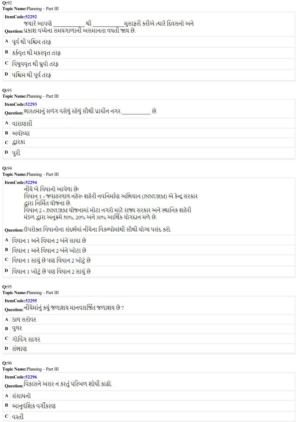 JEE Mains 2022: B Arch & B Planning Gujarati (Shift A2) 23-06-2022 Question Paper - Page 30