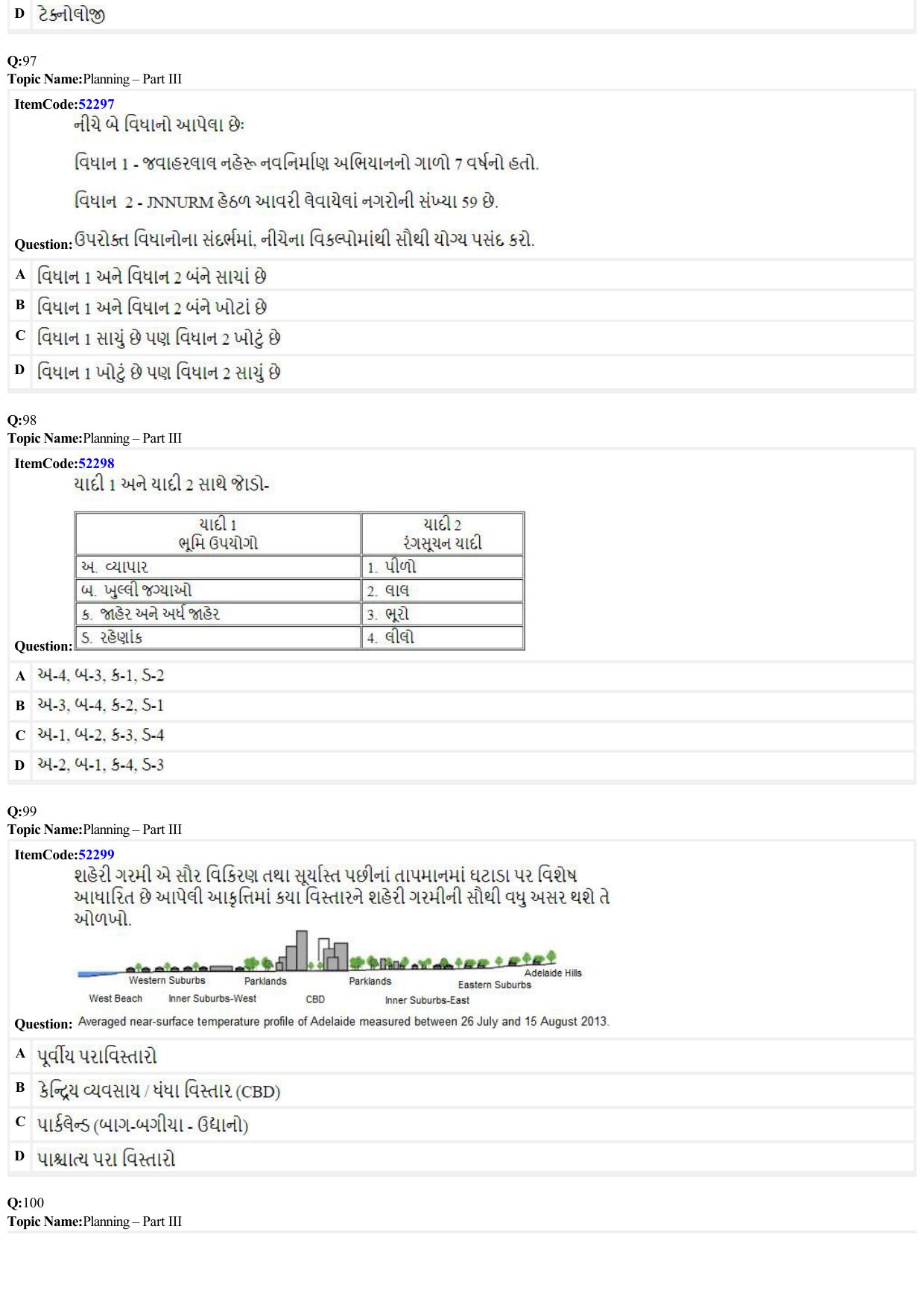 JEE Mains 2022: B Arch & B Planning Gujarati (Shift A2) 23-06-2022 Question Paper - Page 31