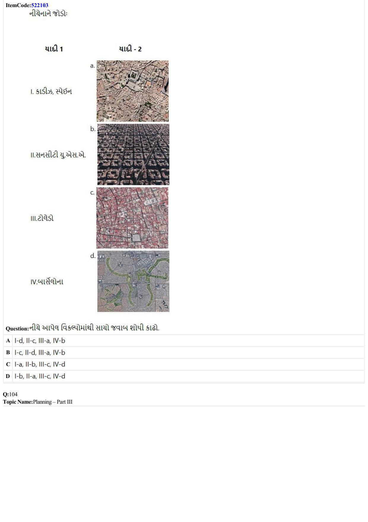 JEE Mains 2022: B Arch & B Planning Gujarati (Shift A2) 23-06-2022 Question Paper - Page 33
