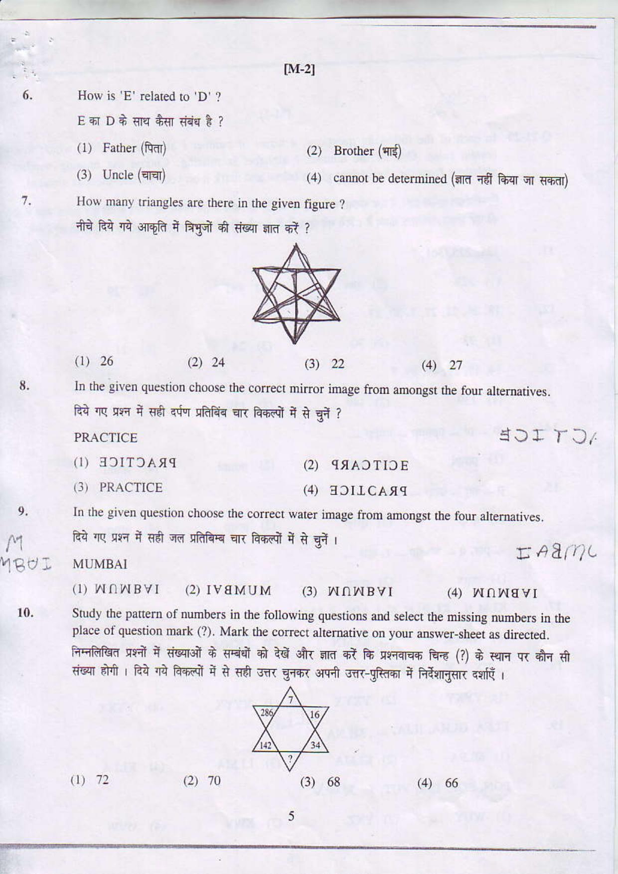 JAC NTSE (MAT & SAT) 2017-2018 Question Paper - Page 5
