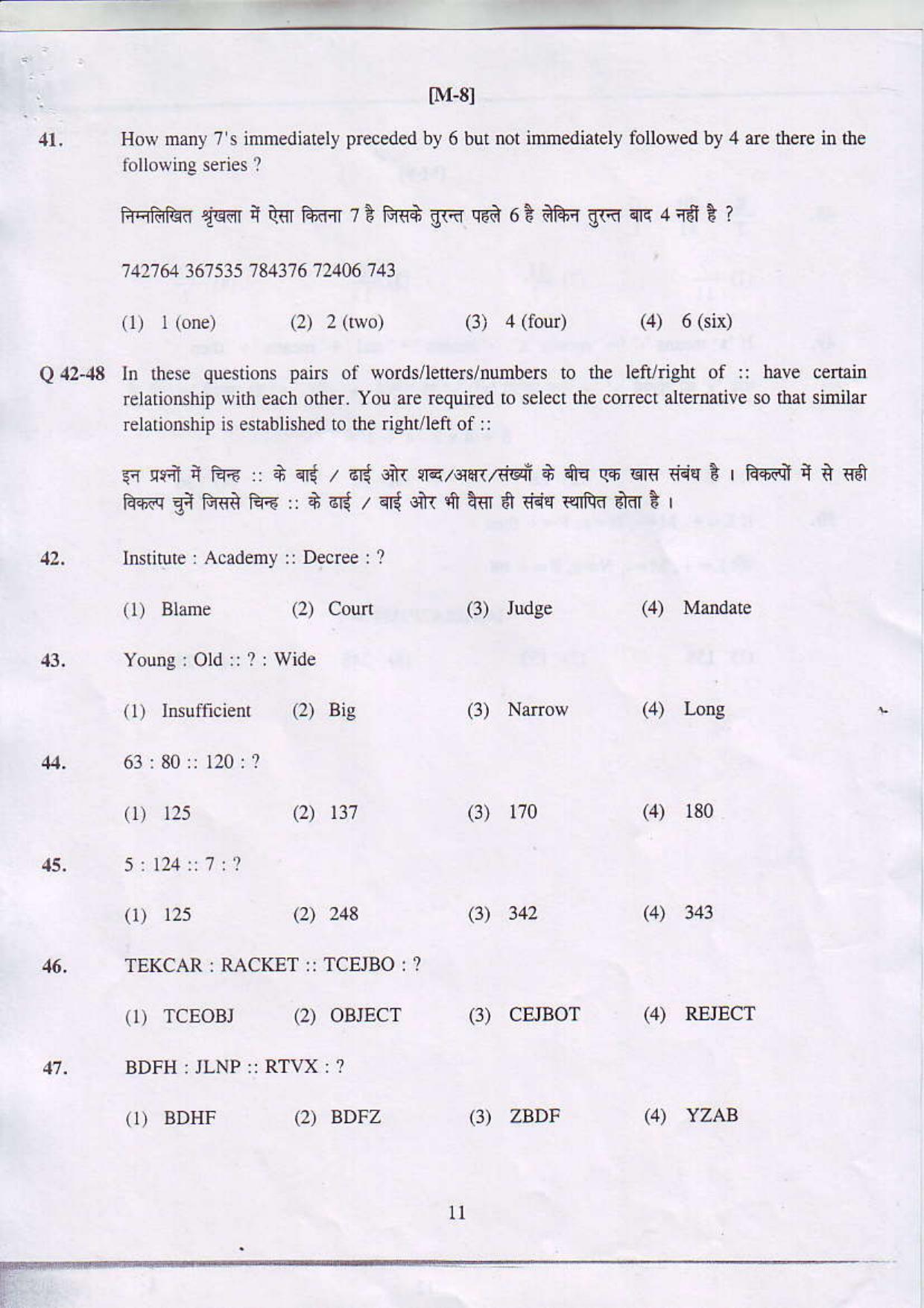 JAC NTSE (MAT & SAT) 2017-2018 Question Paper - Page 11