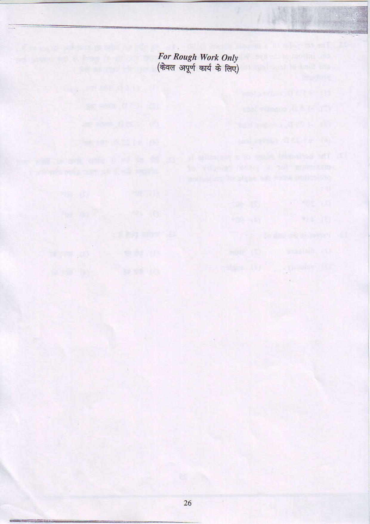 JAC NTSE (MAT & SAT) 2017-2018 Question Paper - Page 26