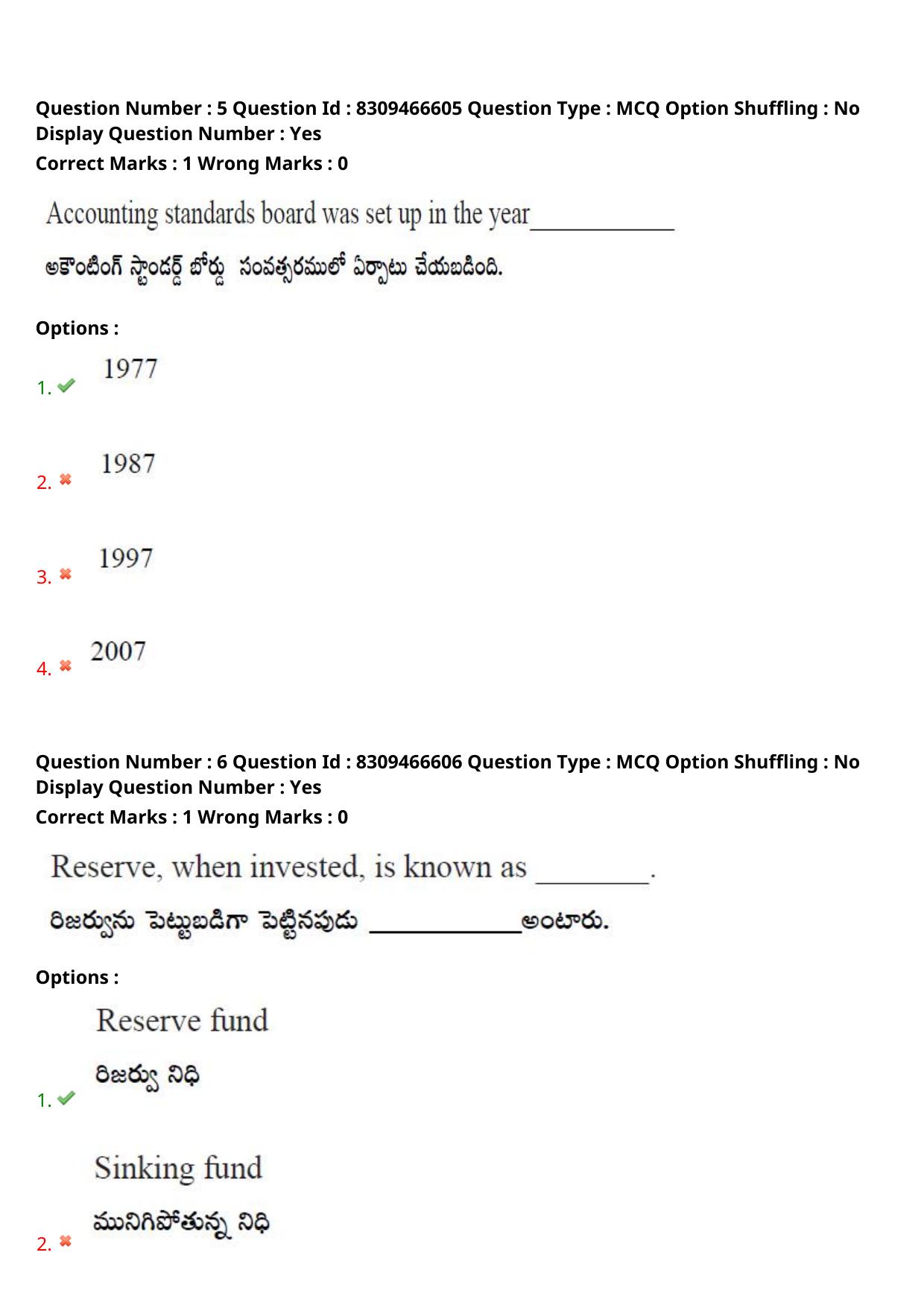 APPGCET 2024 Commerce Paper with Answer Key - Page 5