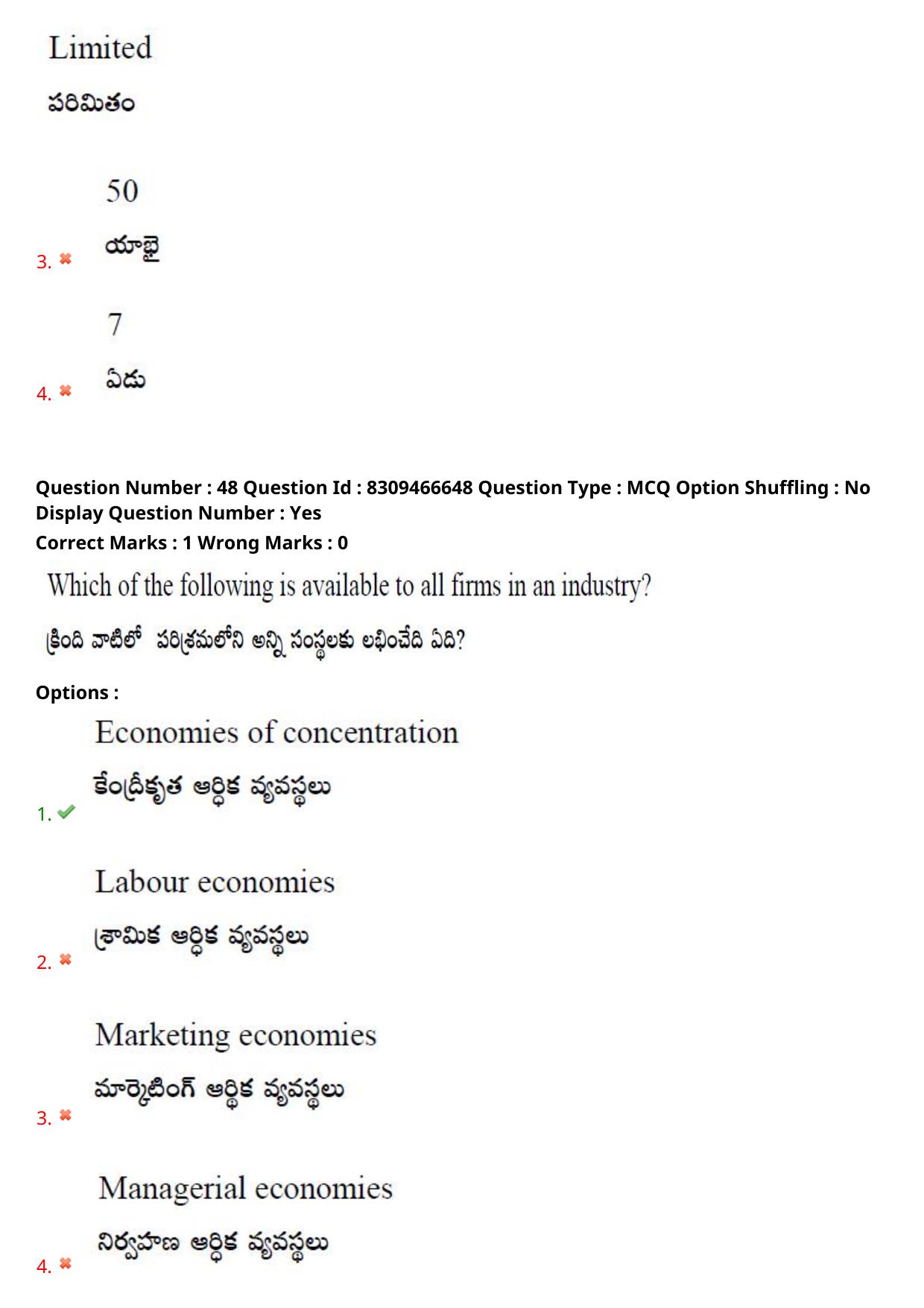 APPGCET 2024 Commerce Paper with Answer Key - Page 34