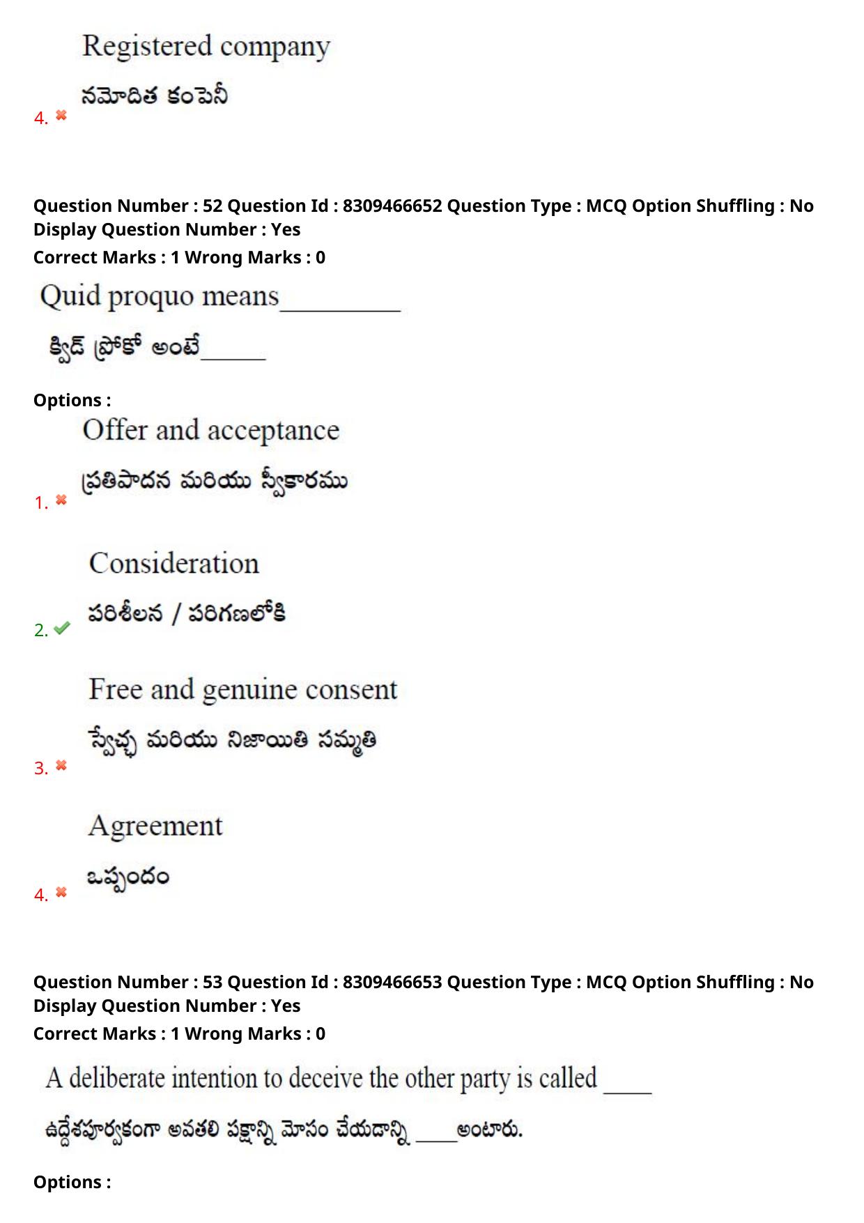 APPGCET 2024 Commerce Paper with Answer Key - Page 37