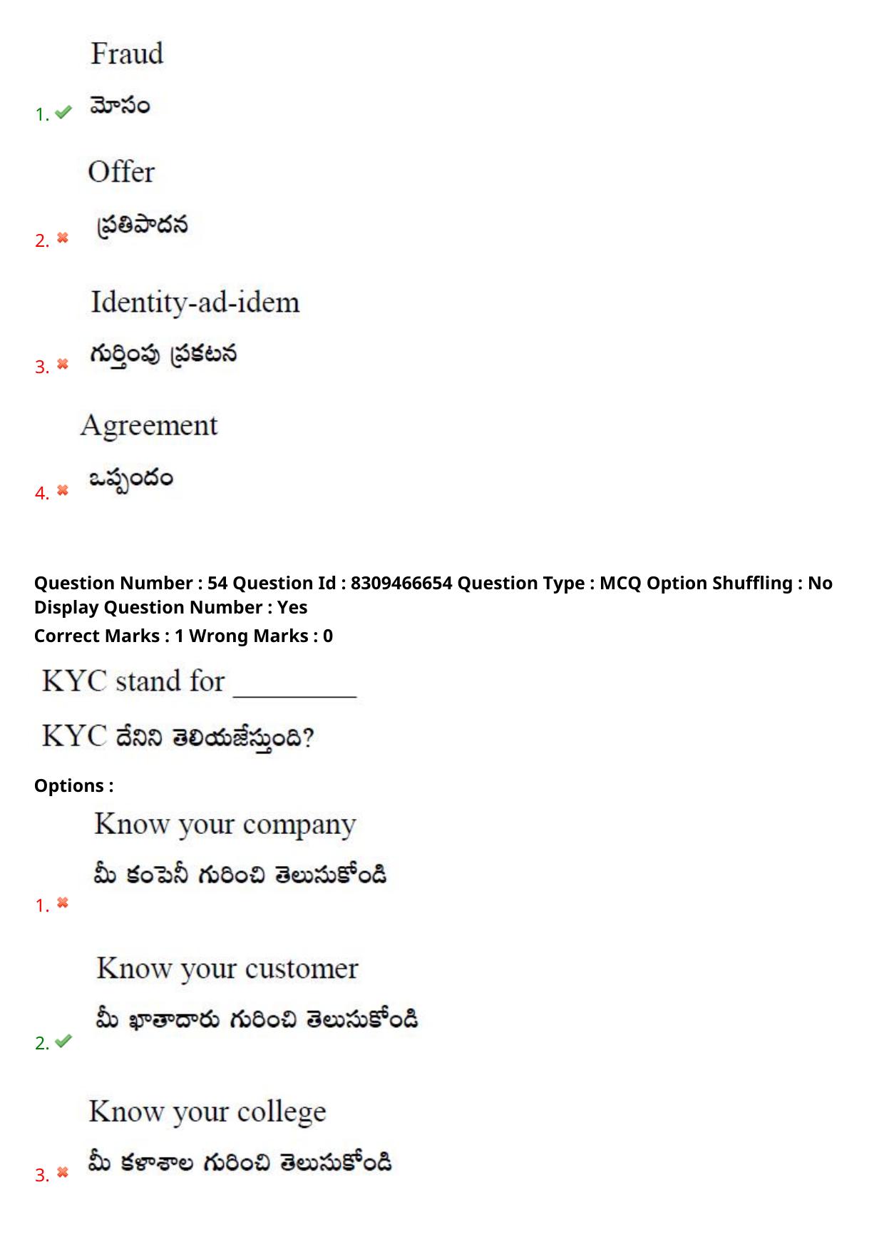 APPGCET 2024 Commerce Paper with Answer Key - Page 38