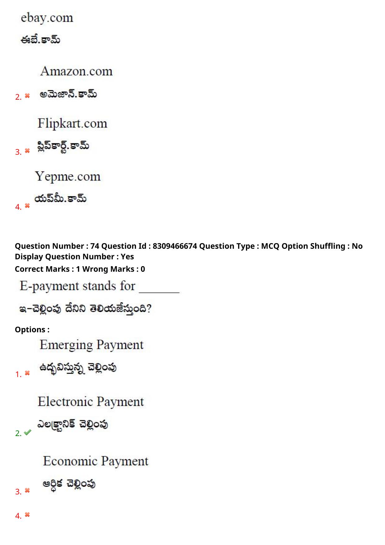 APPGCET 2024 Commerce Paper with Answer Key - Page 51