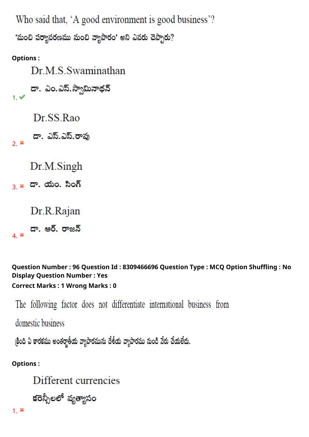 APPGCET 2024 Commerce Paper with Answer Key - Page 66