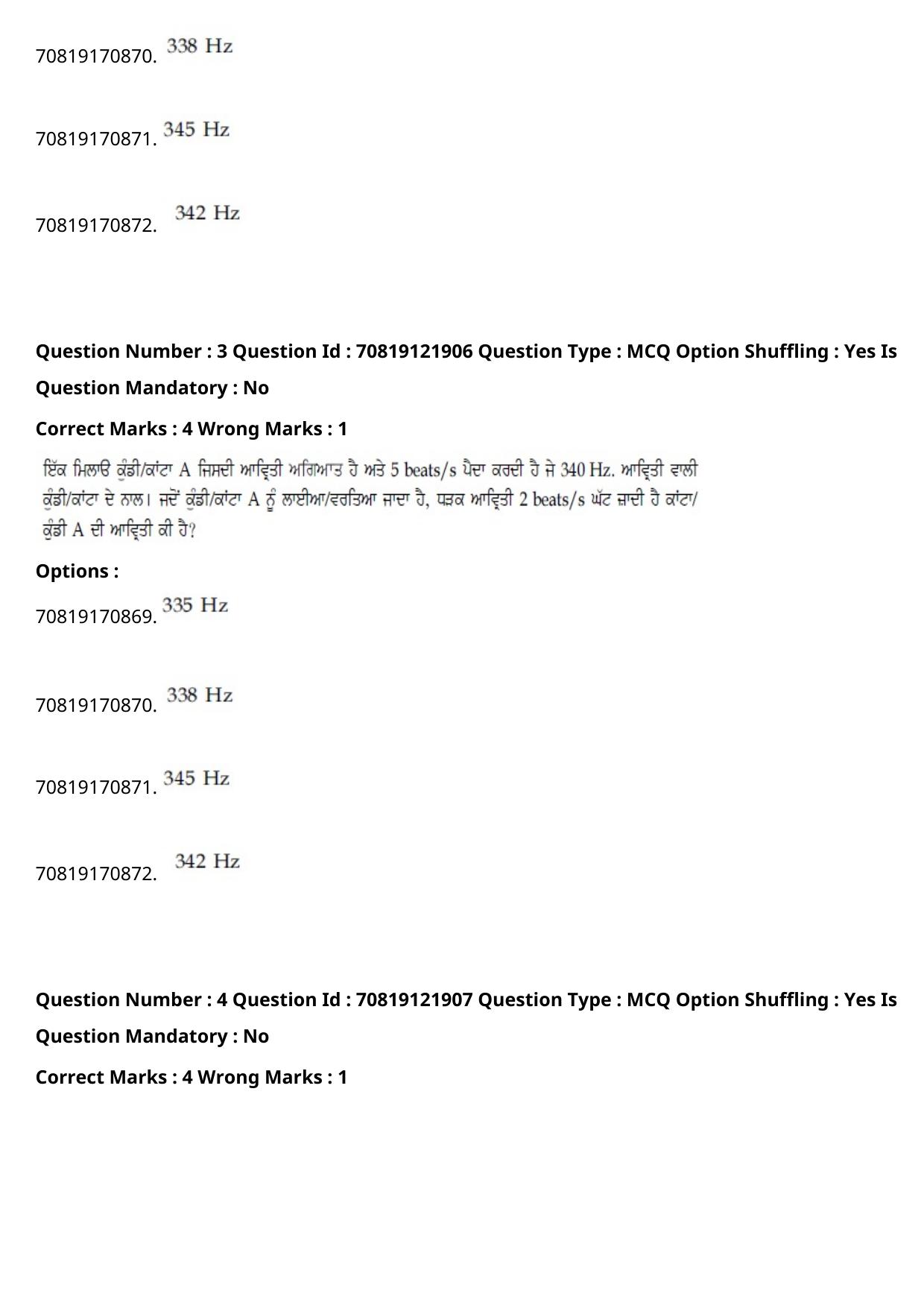 JEE Mains 2021: B.Arch Punjabi (Shift 2) 26-02-2021 Question Paper - Page 5