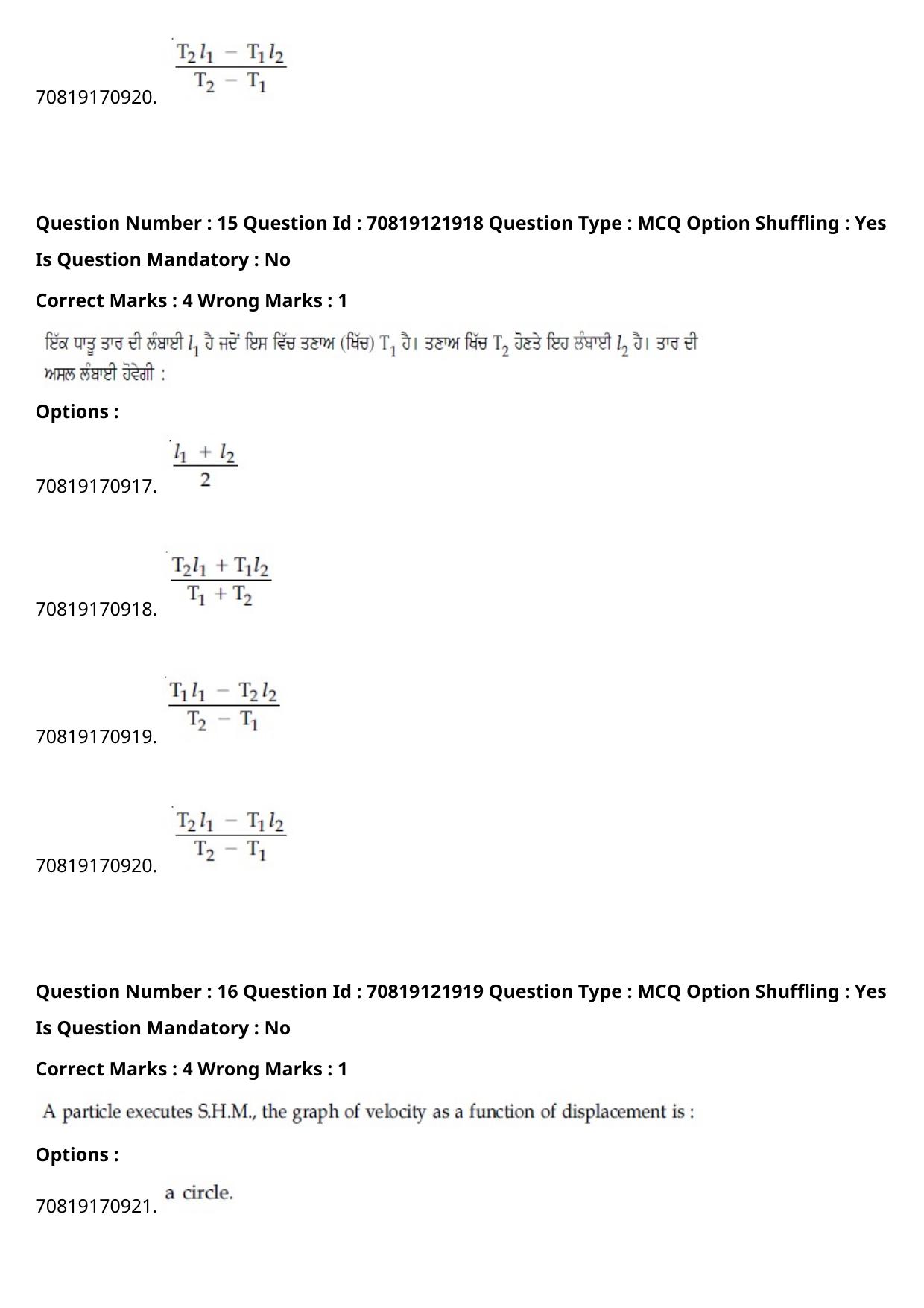JEE Mains 2021: B.Arch Punjabi (Shift 2) 26-02-2021 Question Paper - Page 20