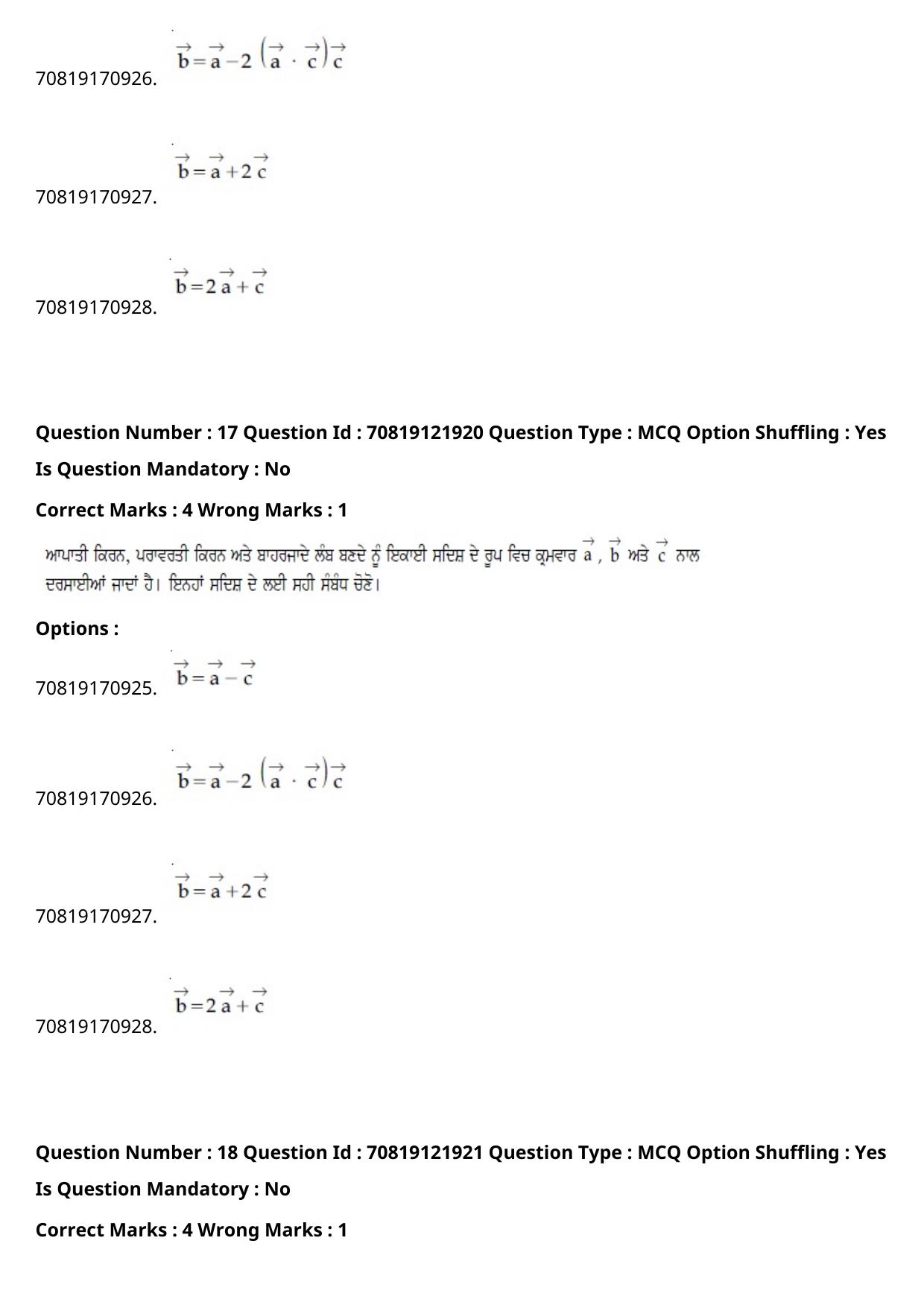 JEE Mains 2021: B.Arch Punjabi (Shift 2) 26-02-2021 Question Paper - Page 22