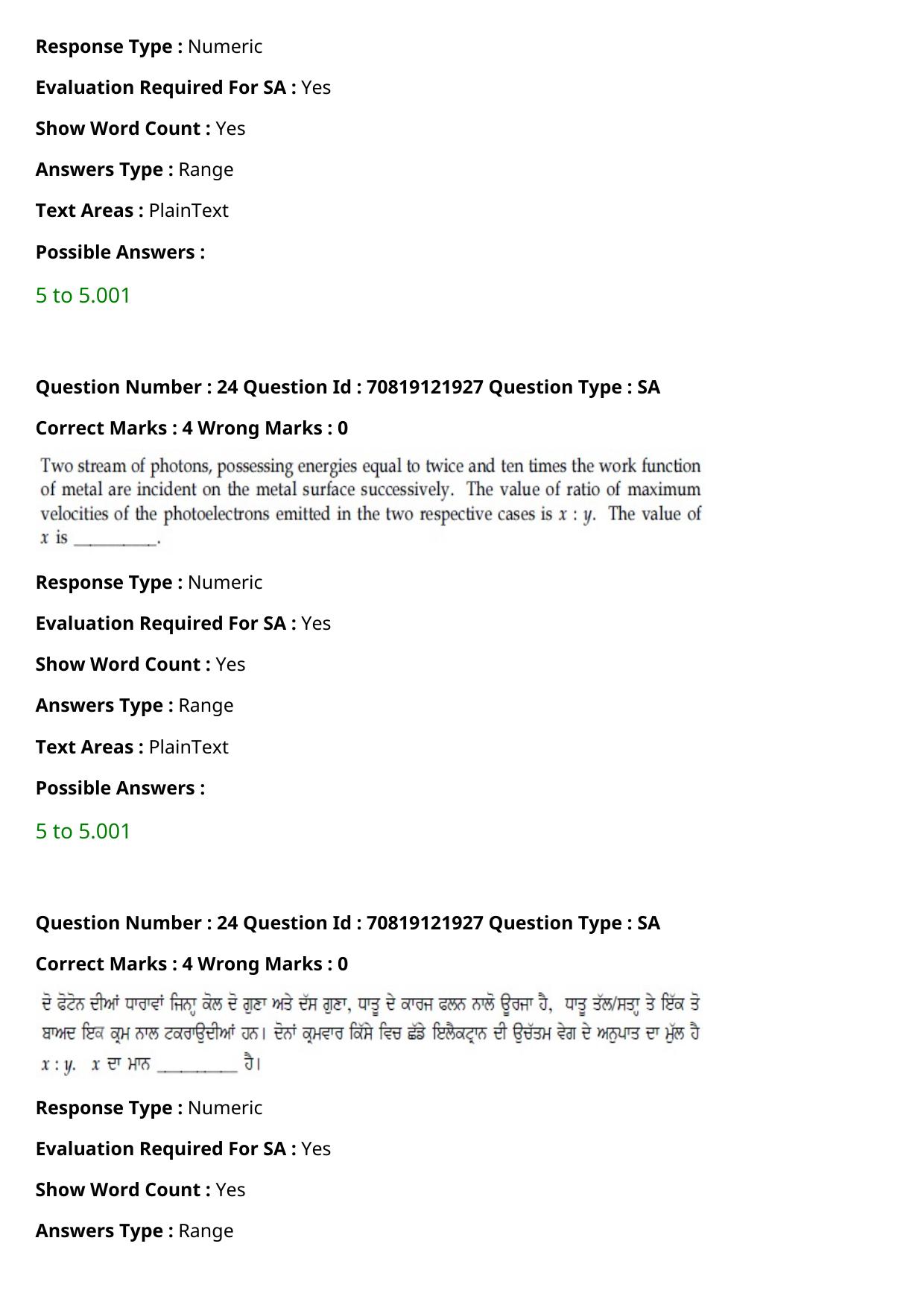 JEE Mains 2021: B.Arch Punjabi (Shift 2) 26-02-2021 Question Paper - Page 30