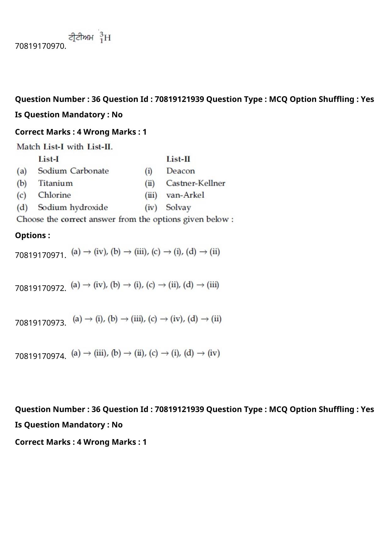 JEE Mains 2021: B.Arch Punjabi (Shift 2) 26-02-2021 Question Paper - Page 43