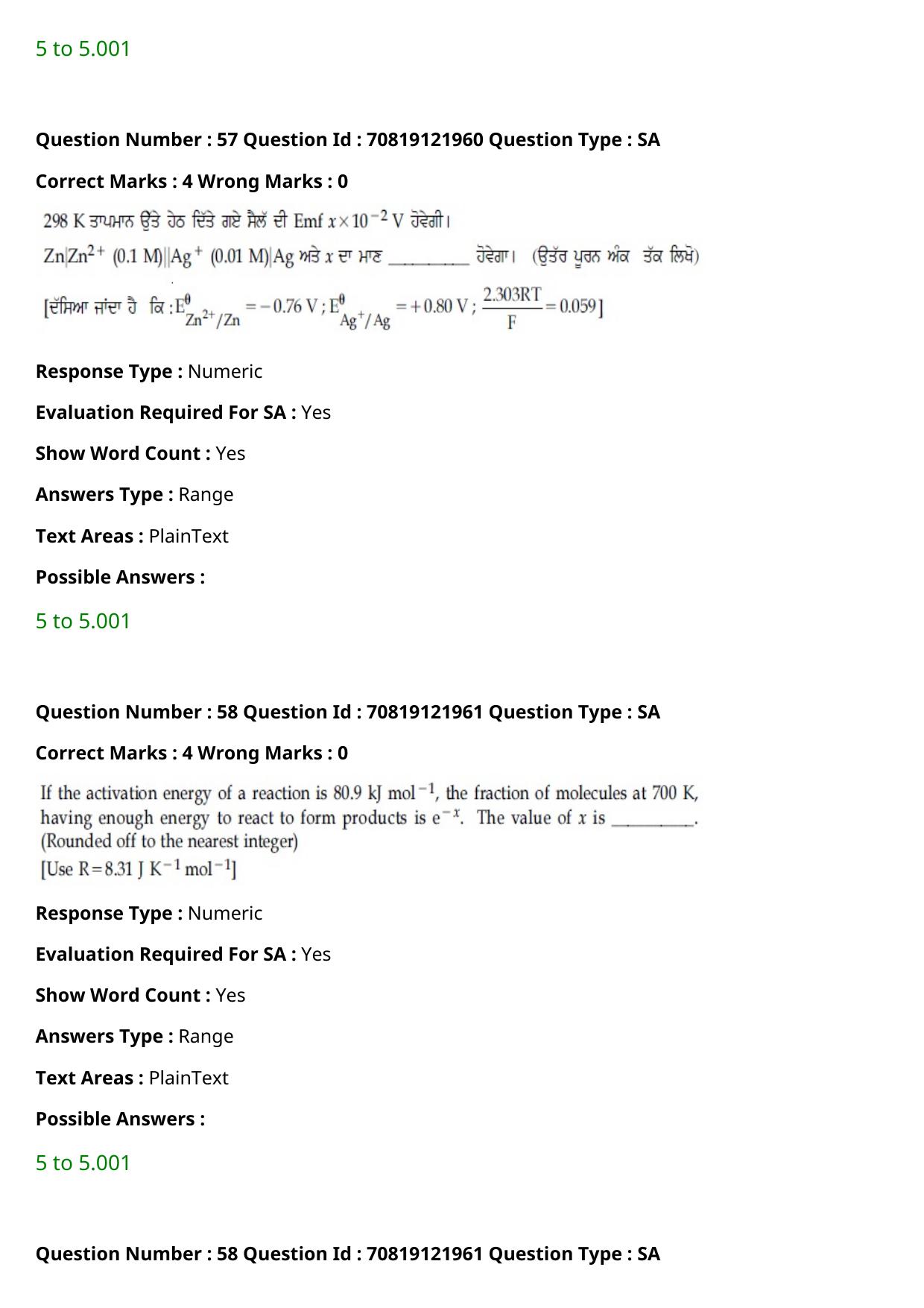 JEE Mains 2021: B.Arch Punjabi (Shift 2) 26-02-2021 Question Paper - Page 69