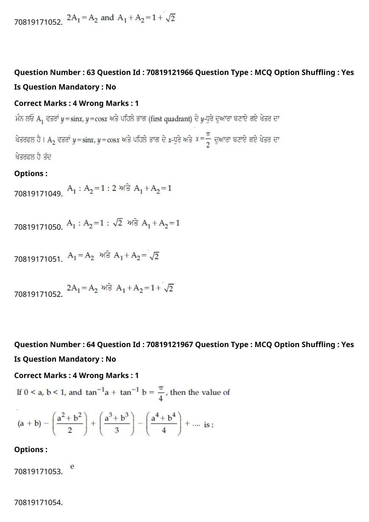 JEE Mains 2021: B.Arch Punjabi (Shift 2) 26-02-2021 Question Paper - Page 75