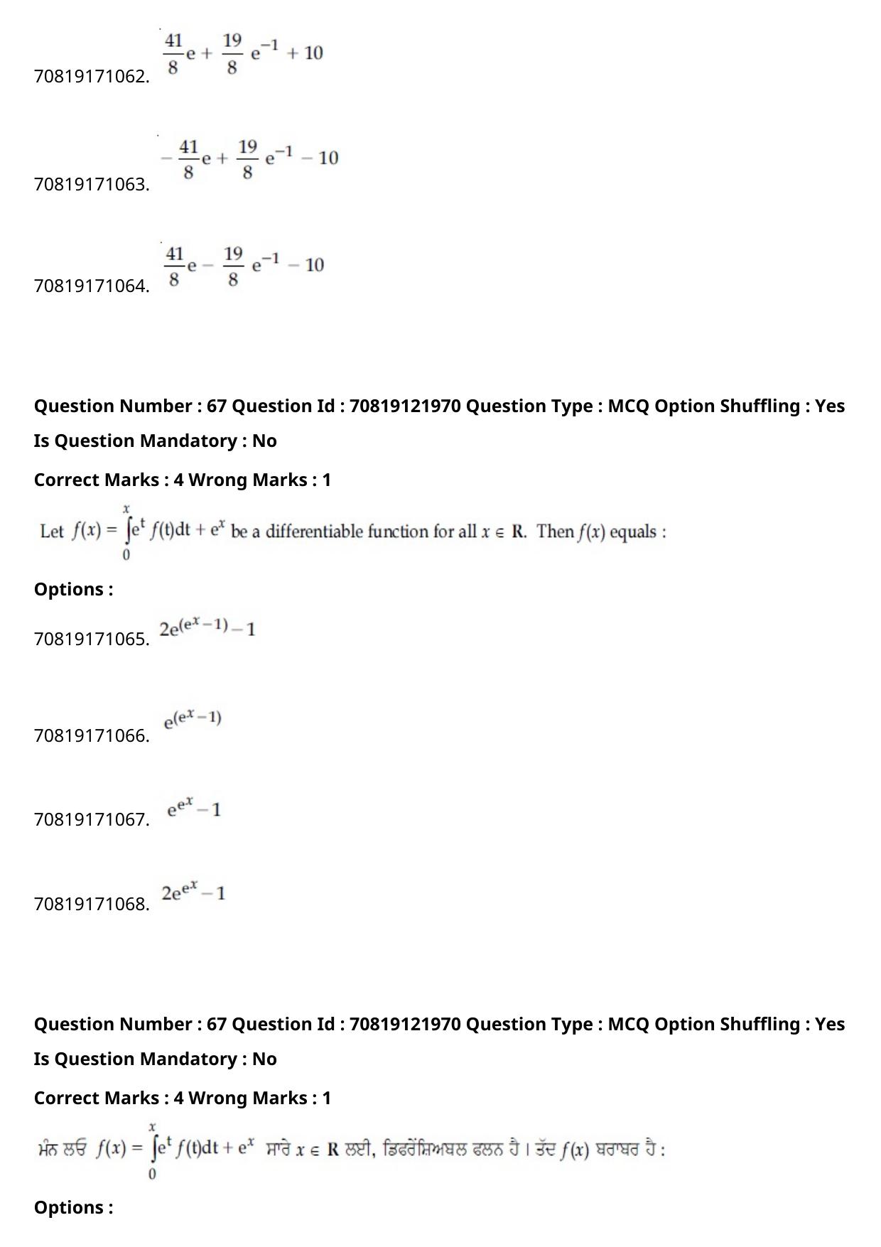 JEE Mains 2021: B.Arch Punjabi (Shift 2) 26-02-2021 Question Paper - Page 79