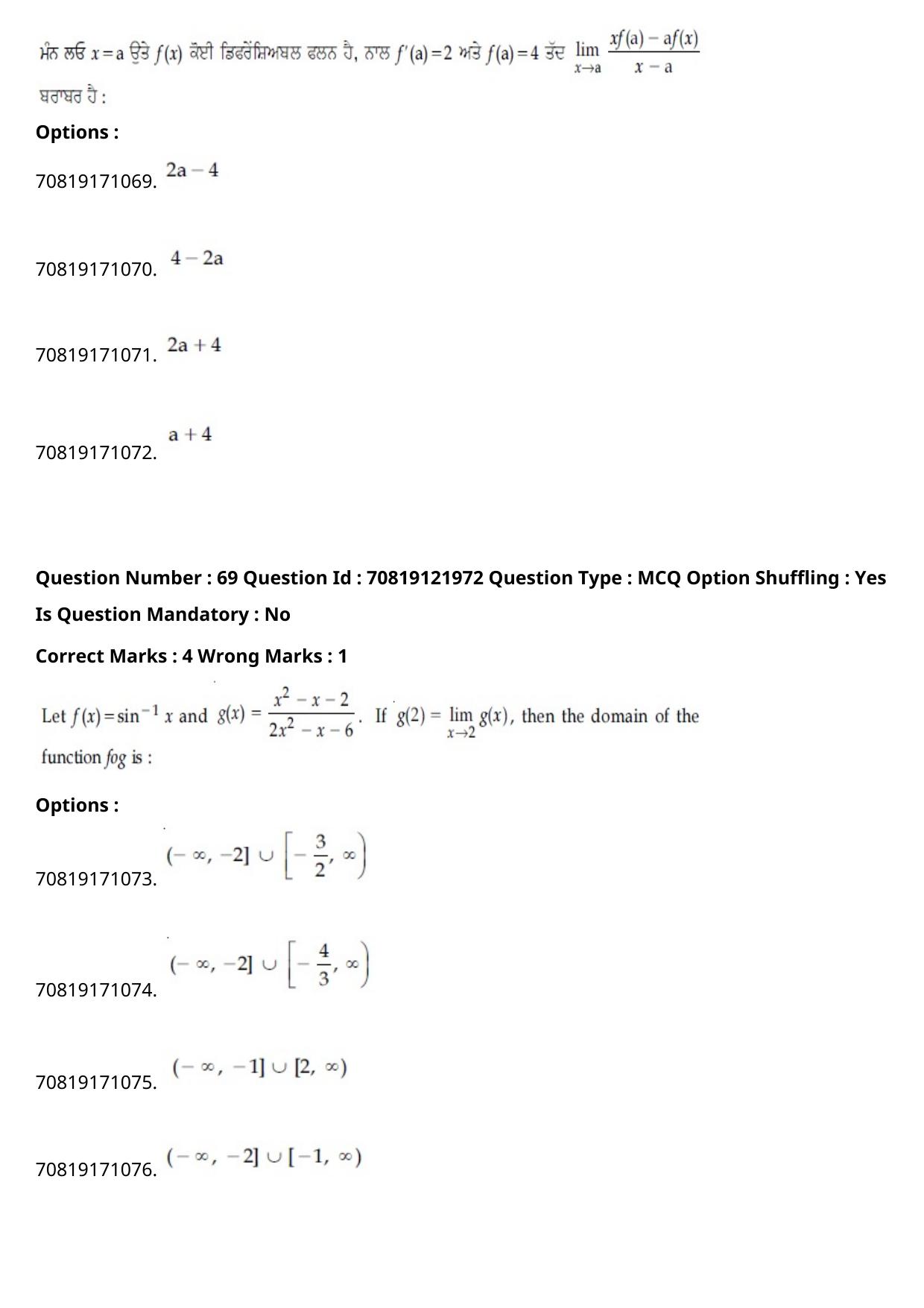 JEE Mains 2021: B.Arch Punjabi (Shift 2) 26-02-2021 Question Paper - Page 81