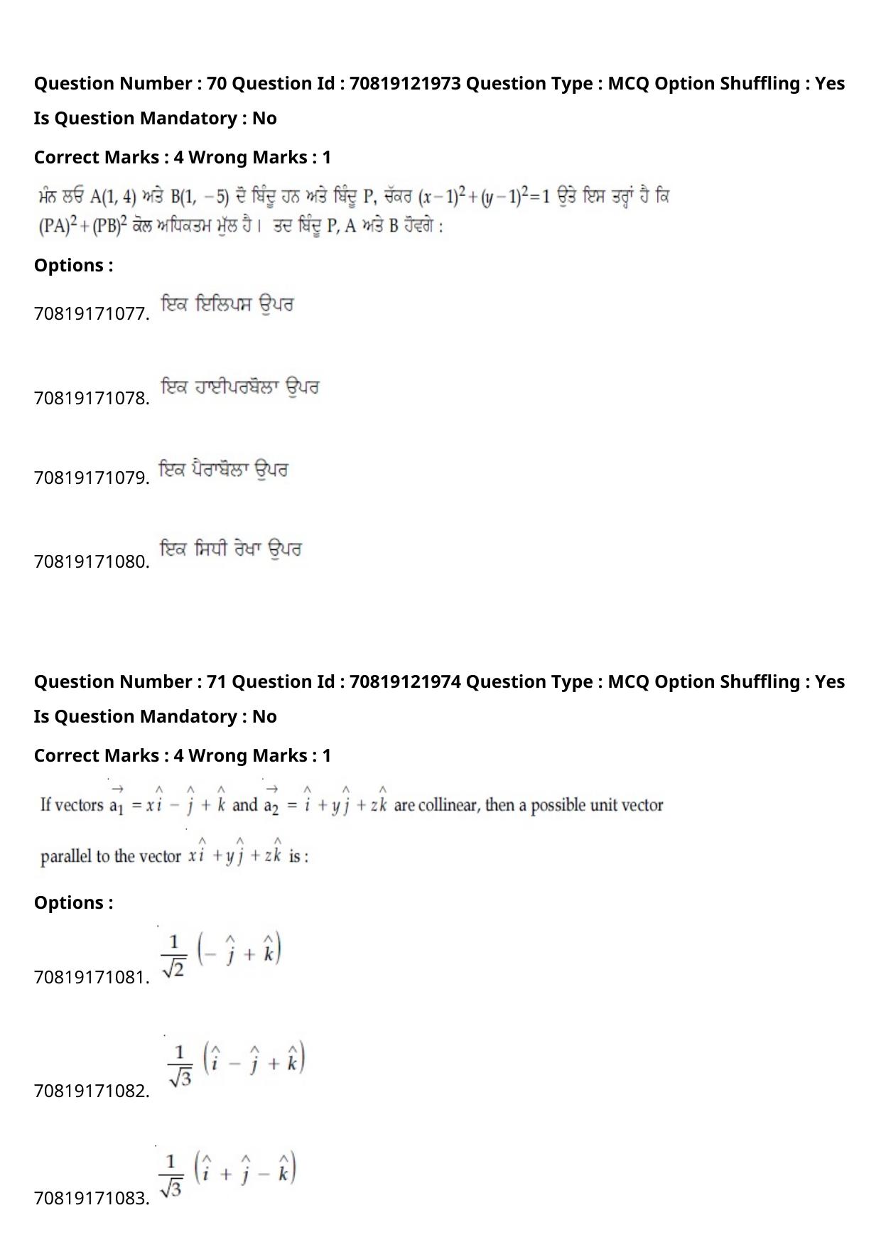 JEE Mains 2021: B.Arch Punjabi (Shift 2) 26-02-2021 Question Paper - Page 83