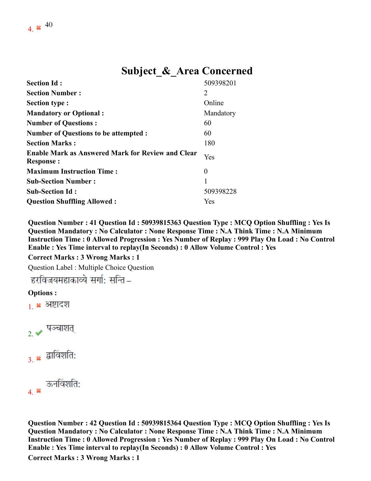 BHU RET Sahitya 2020 Question Paper - Page 28