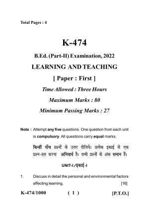 Sarguja University Question Paper - 2022 :   Bachelor Of Education II Year Learning And Teaching Paper I