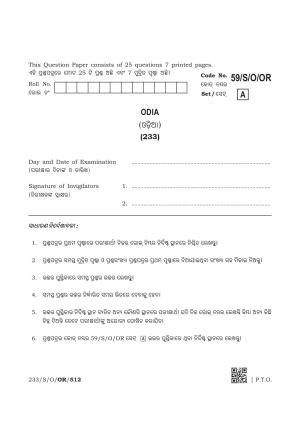 NIOS October 2019 Class 10 Odia Question Paper