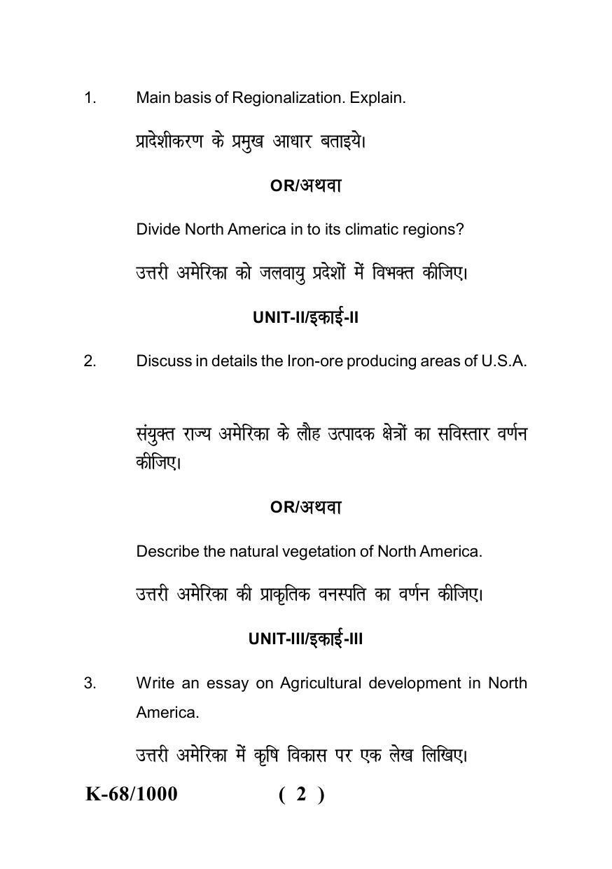 Sarguja University Question Paper - 2022 : B.A - II (Old)Geography Paper Paper -II - Page 2