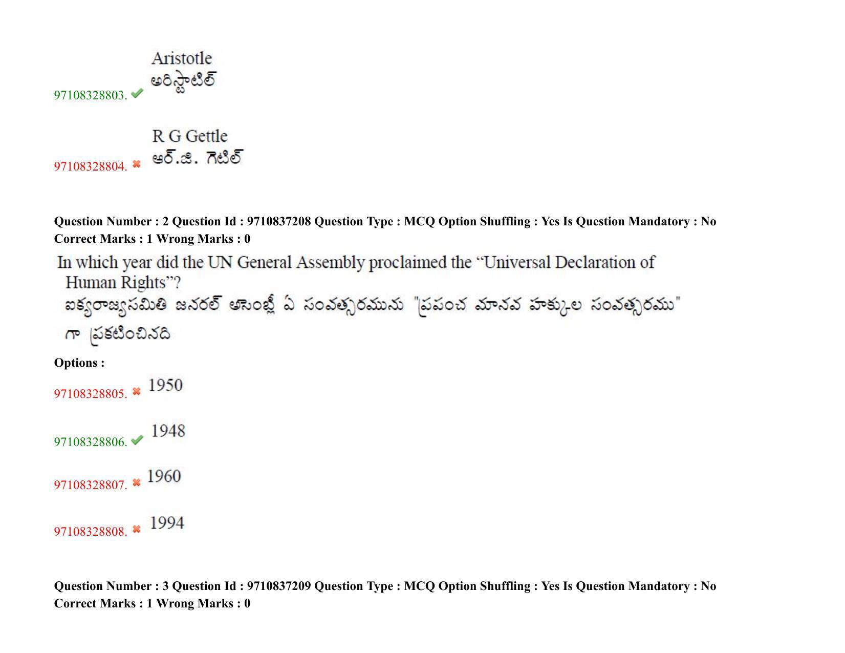 TS CPGET 2020 M.A. Political Science (Shift 3) Question Paper with Answer Key - Page 3