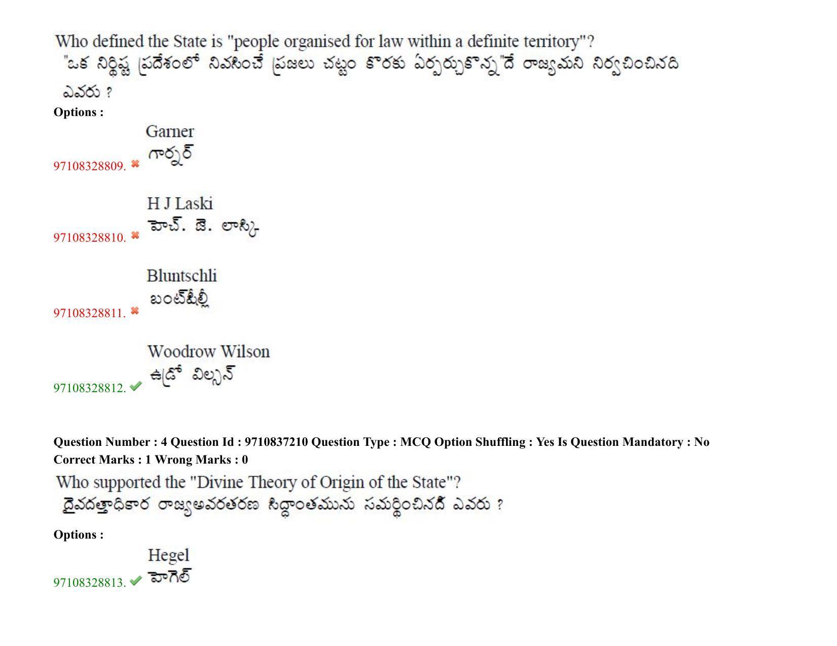 TS CPGET 2020 M.A. Political Science (Shift 3) Question Paper with Answer Key - Page 4
