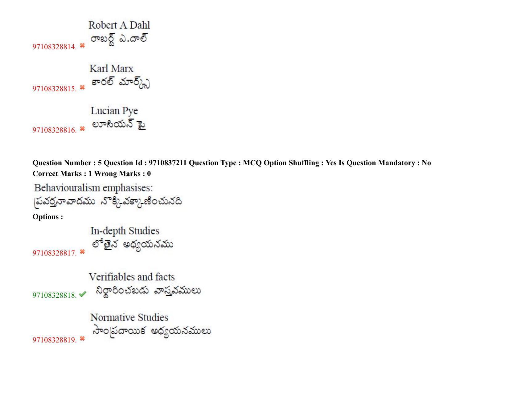 TS CPGET 2020 M.A. Political Science (Shift 3) Question Paper with Answer Key - Page 5