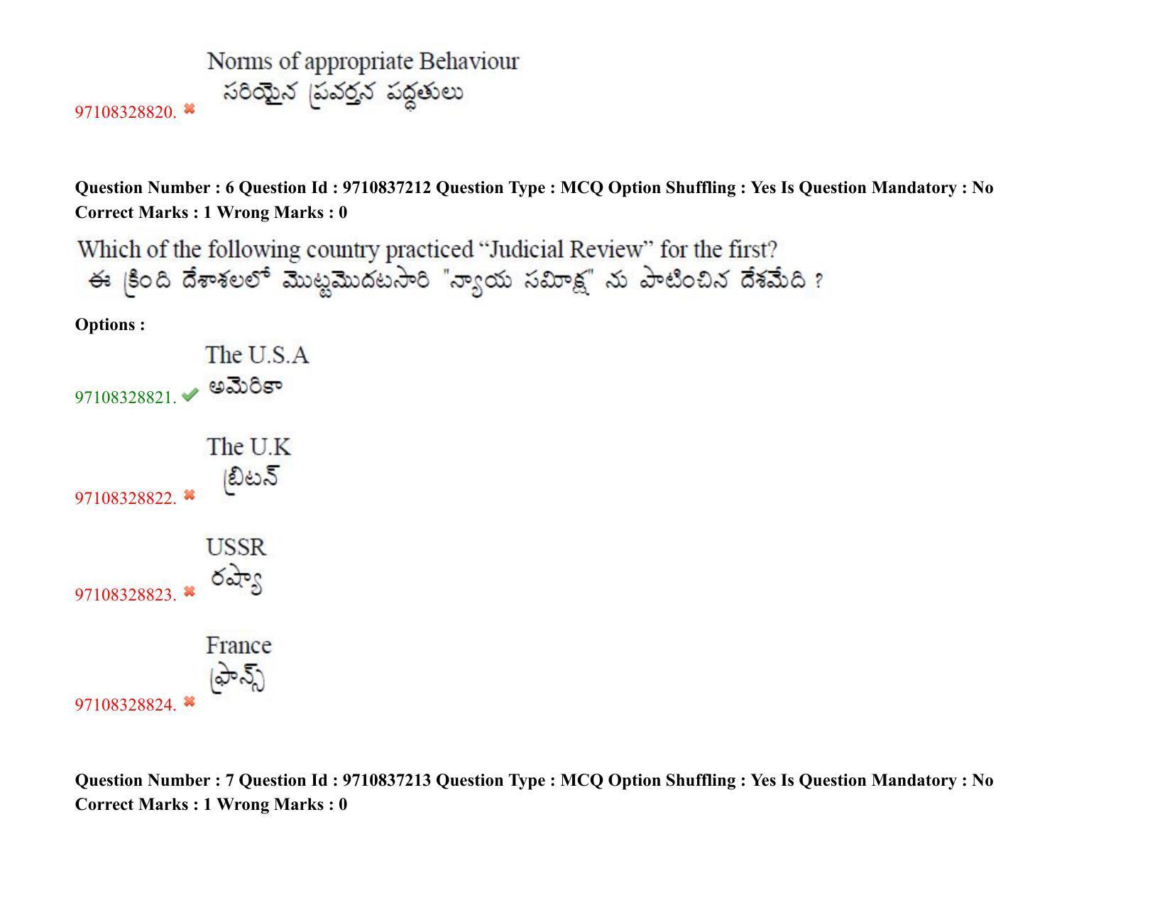 TS CPGET 2020 M.A. Political Science (Shift 3) Question Paper with Answer Key - Page 6