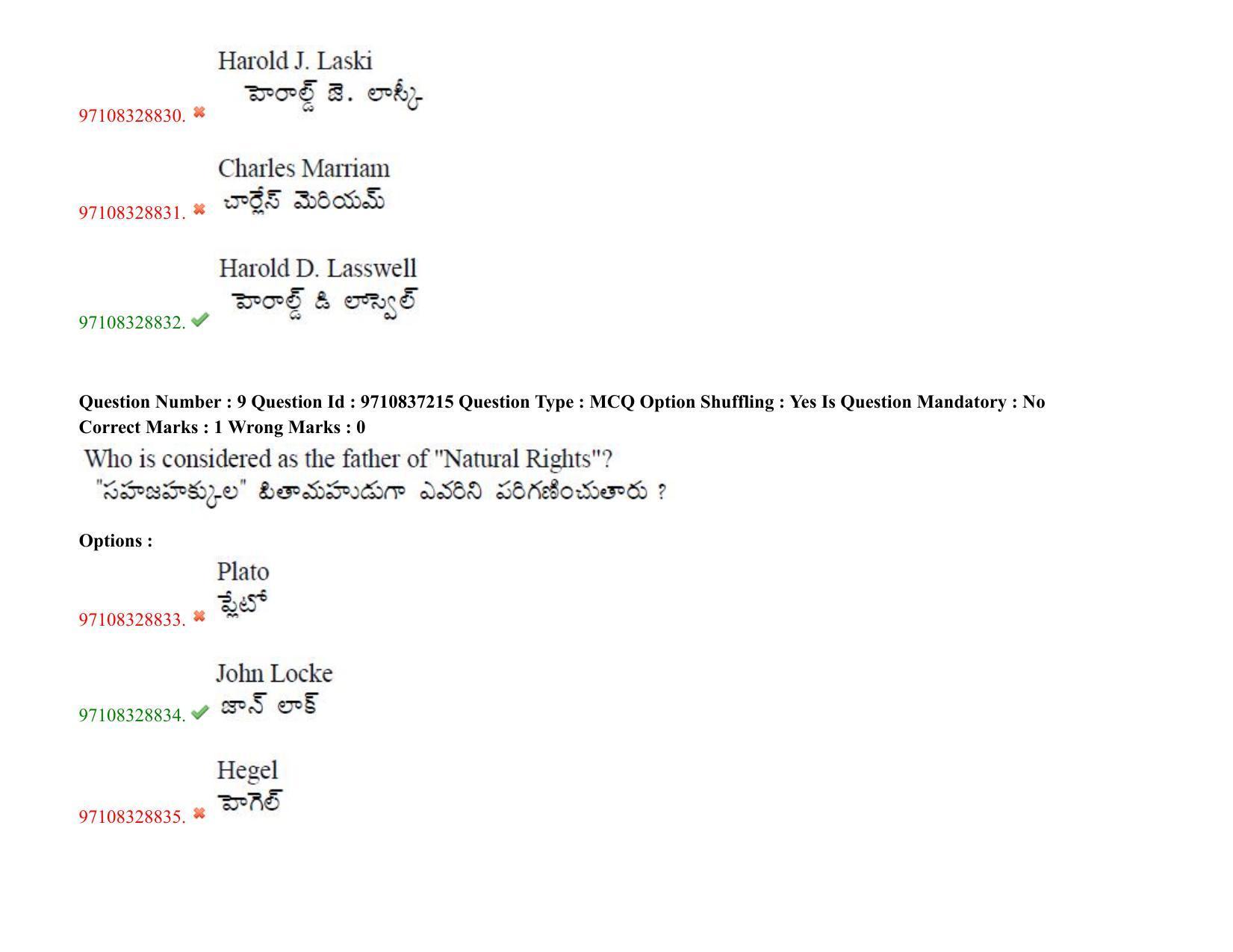 TS CPGET 2020 M.A. Political Science (Shift 3) Question Paper with Answer Key - Page 8