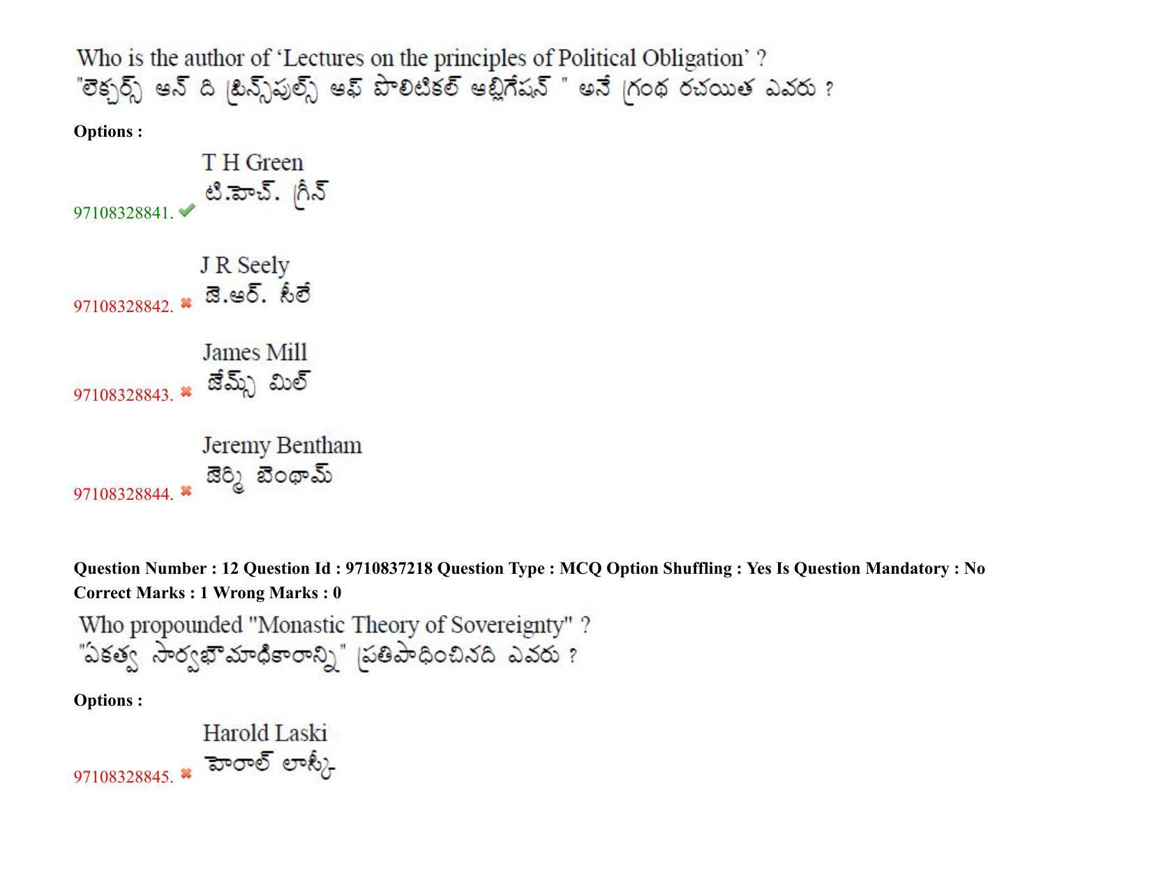 TS CPGET 2020 M.A. Political Science (Shift 3) Question Paper with Answer Key - Page 10