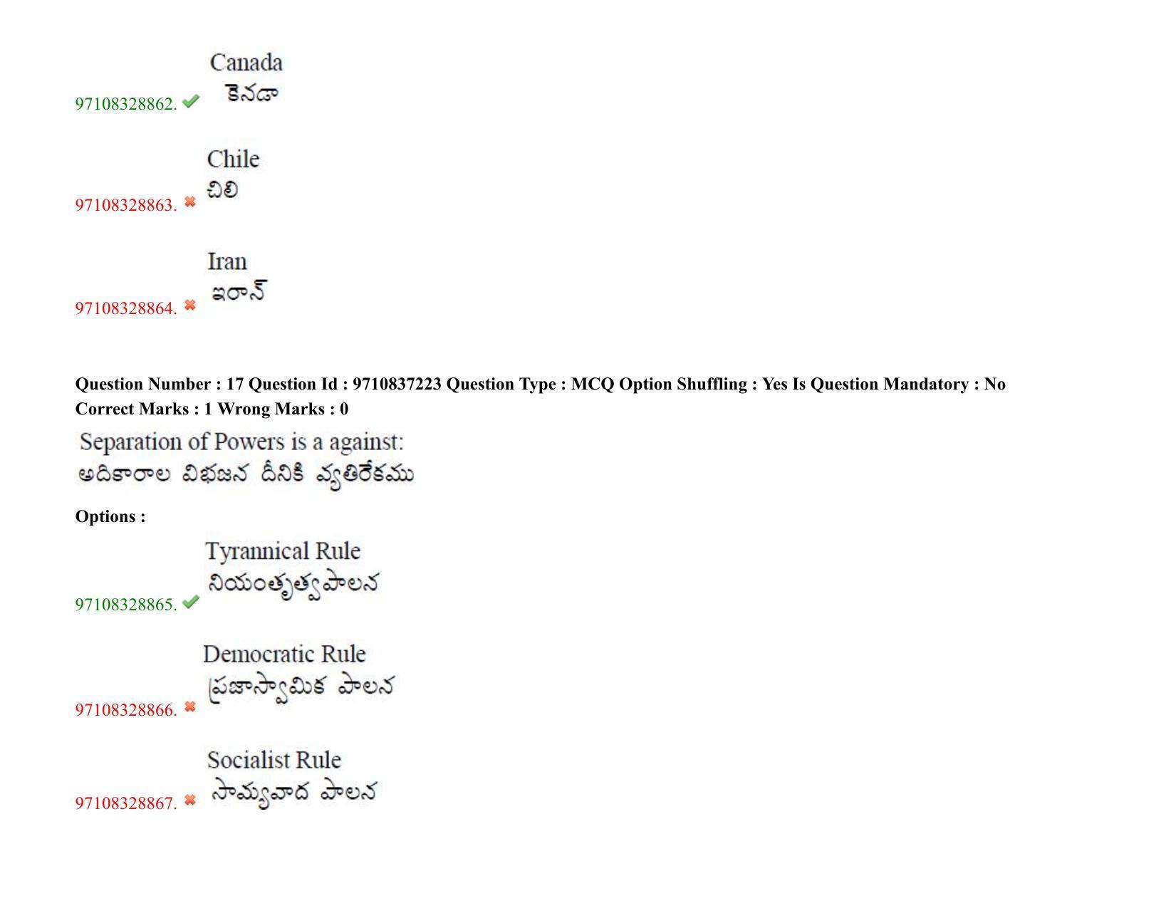 TS CPGET 2020 M.A. Political Science (Shift 3) Question Paper with Answer Key - Page 14