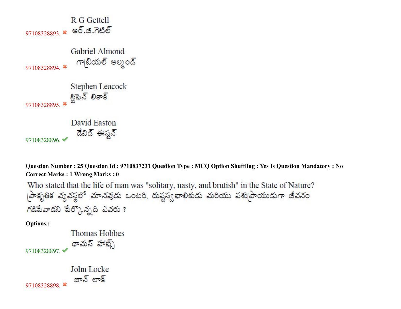 TS CPGET 2020 M.A. Political Science (Shift 3) Question Paper with Answer Key - Page 20