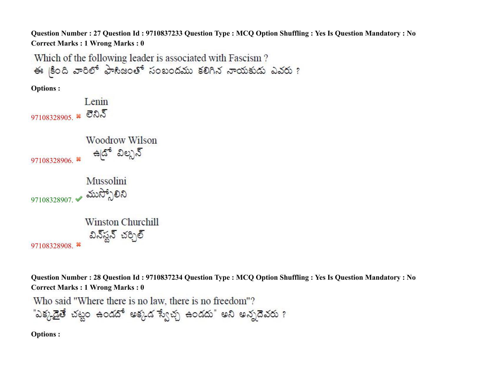 TS CPGET 2020 M.A. Political Science (Shift 3) Question Paper with Answer Key - Page 22