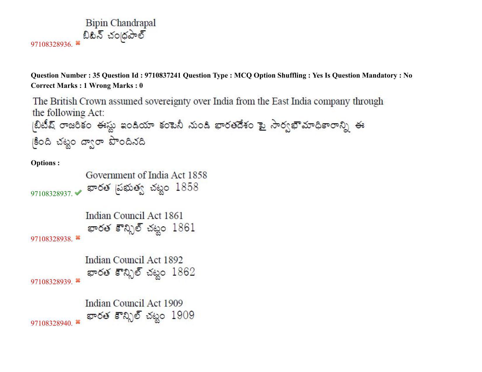 TS CPGET 2020 M.A. Political Science (Shift 3) Question Paper with Answer Key - Page 28