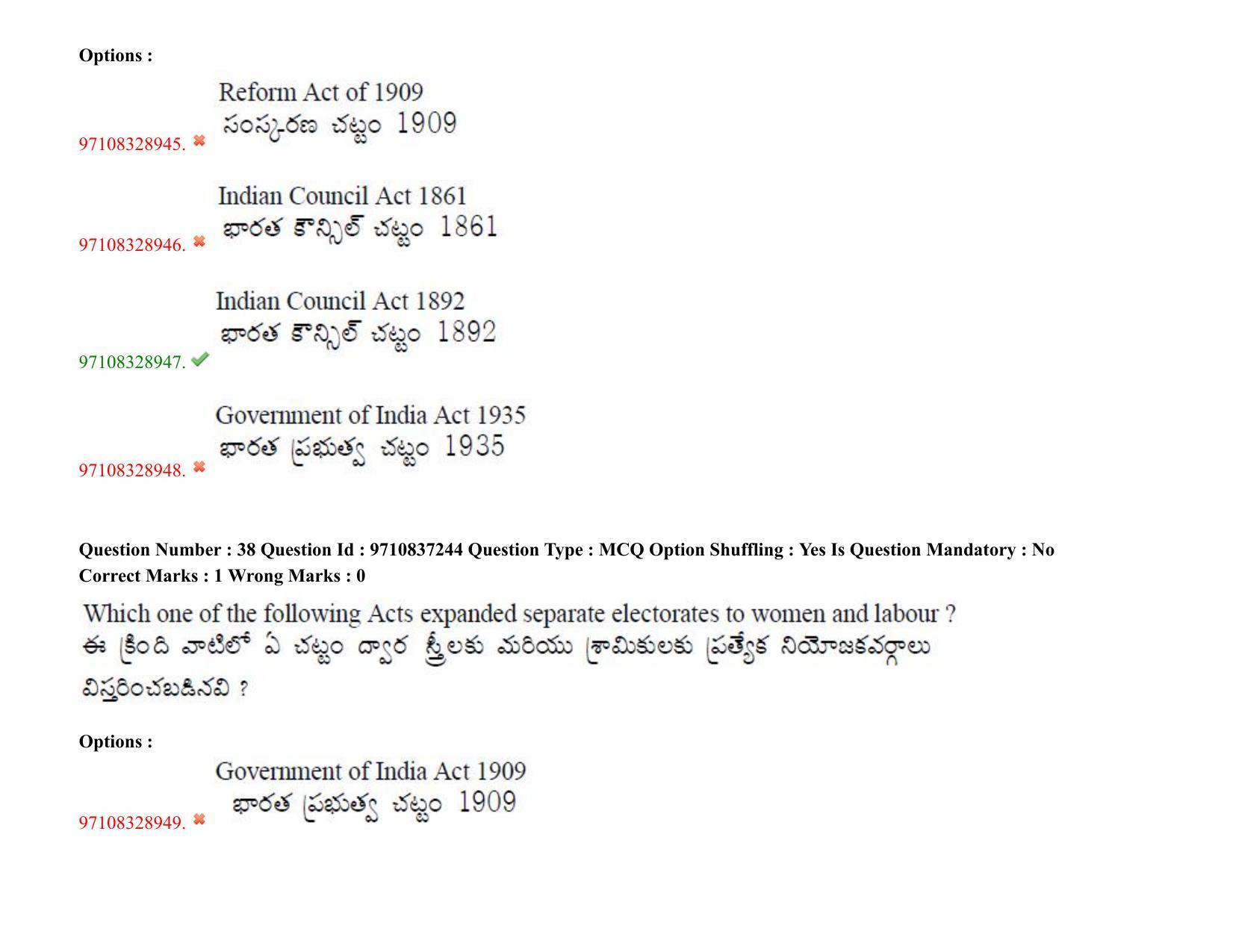TS CPGET 2020 M.A. Political Science (Shift 3) Question Paper with Answer Key - Page 30