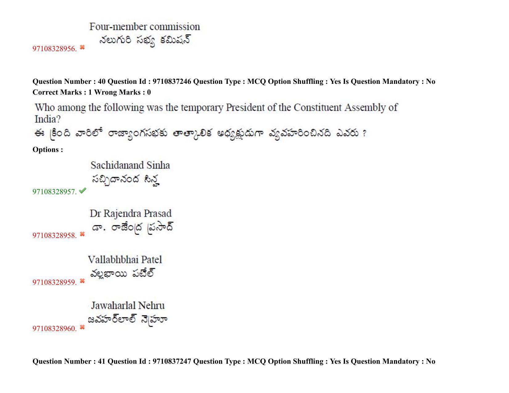 TS CPGET 2020 M.A. Political Science (Shift 3) Question Paper with Answer Key - Page 32
