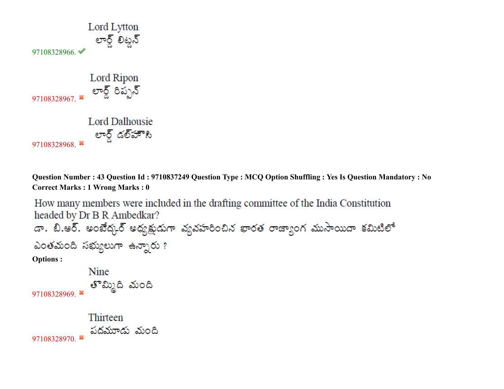 TS CPGET 2020 M.A. Political Science (Shift 3) Question Paper with Answer Key - Page 34