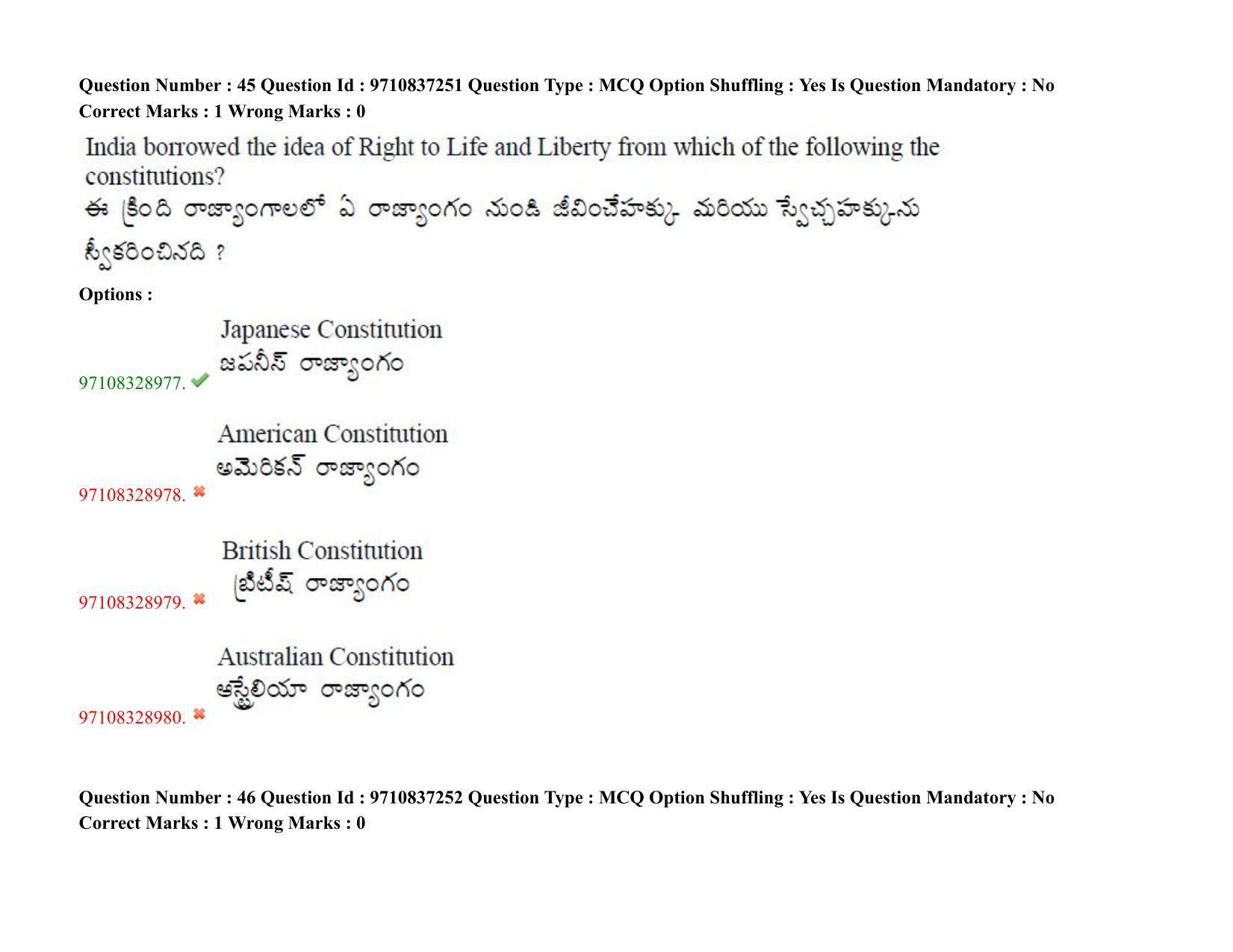TS CPGET 2020 M.A. Political Science (Shift 3) Question Paper with Answer Key - Page 36