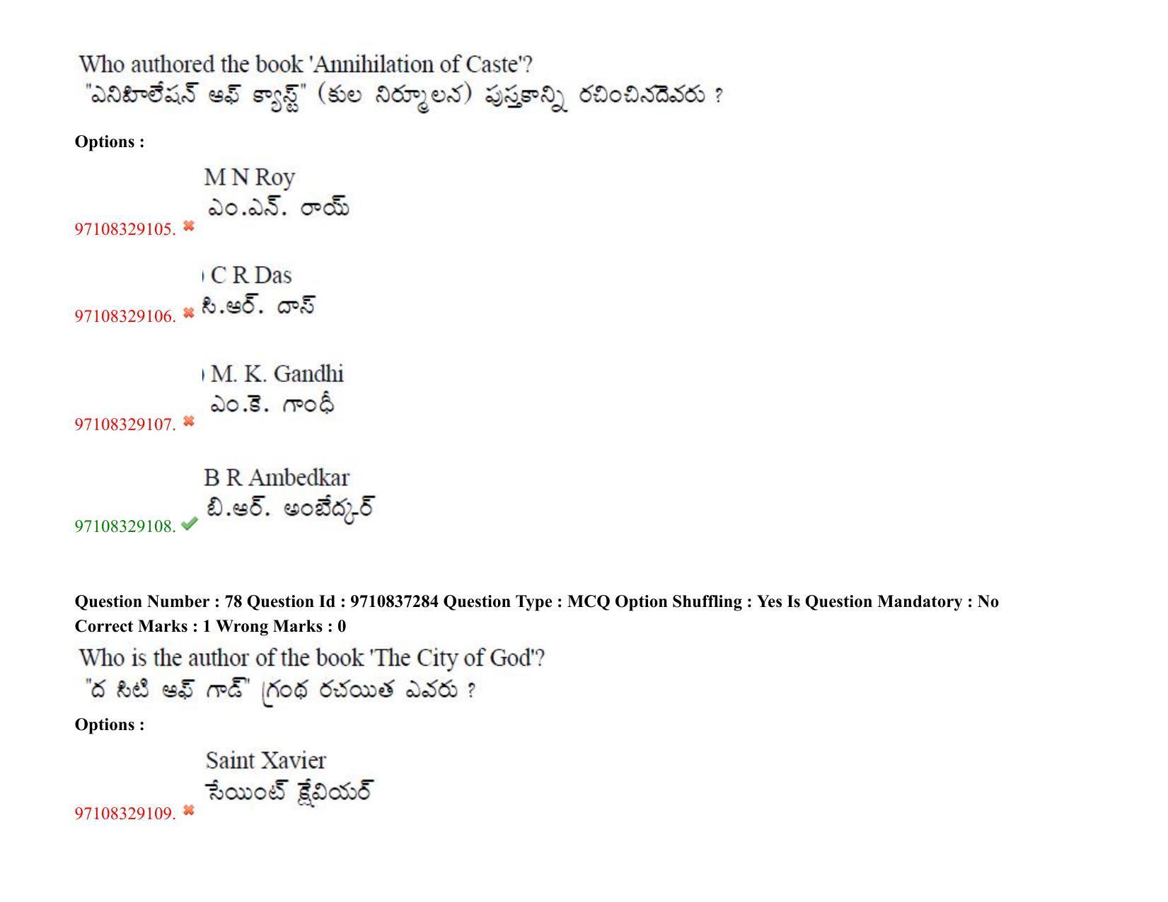 TS CPGET 2020 M.A. Political Science (Shift 3) Question Paper with Answer Key - Page 60