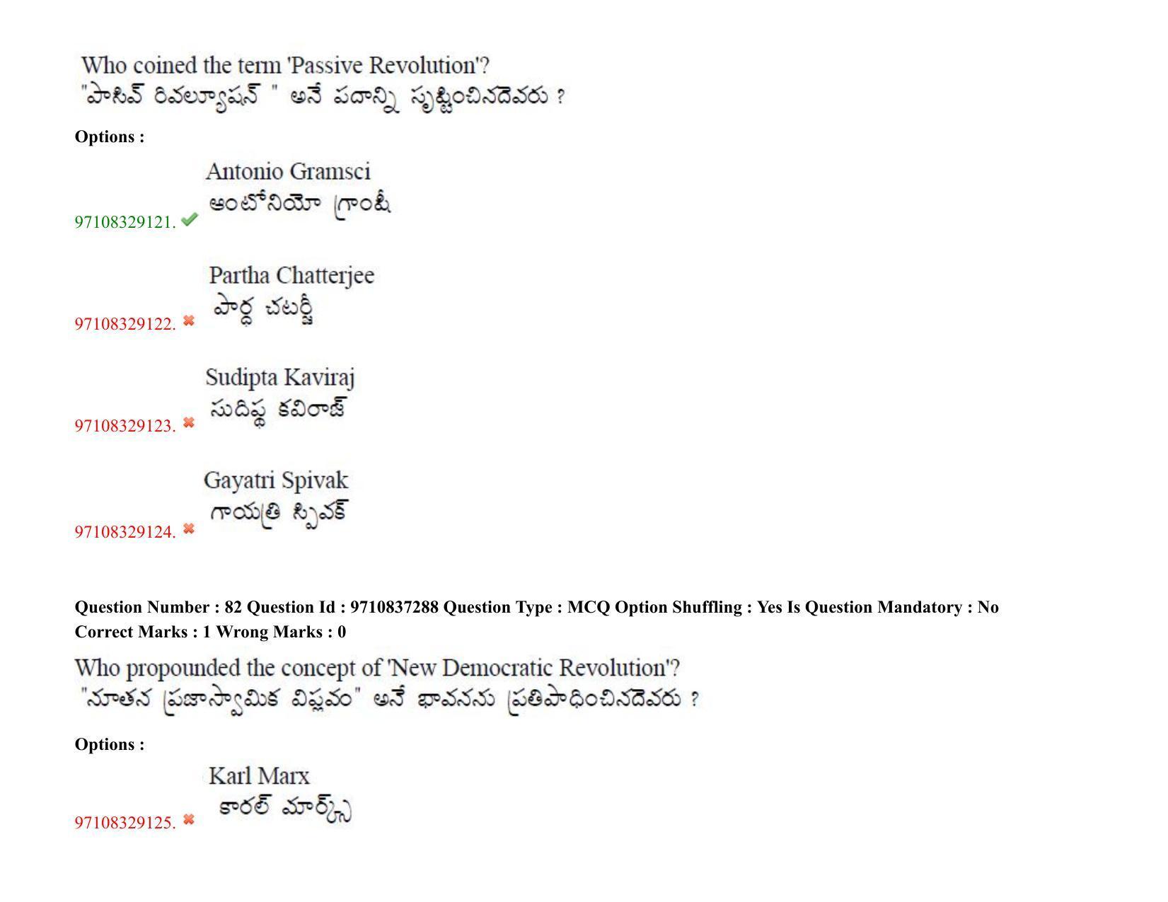 TS CPGET 2020 M.A. Political Science (Shift 3) Question Paper with Answer Key - Page 63