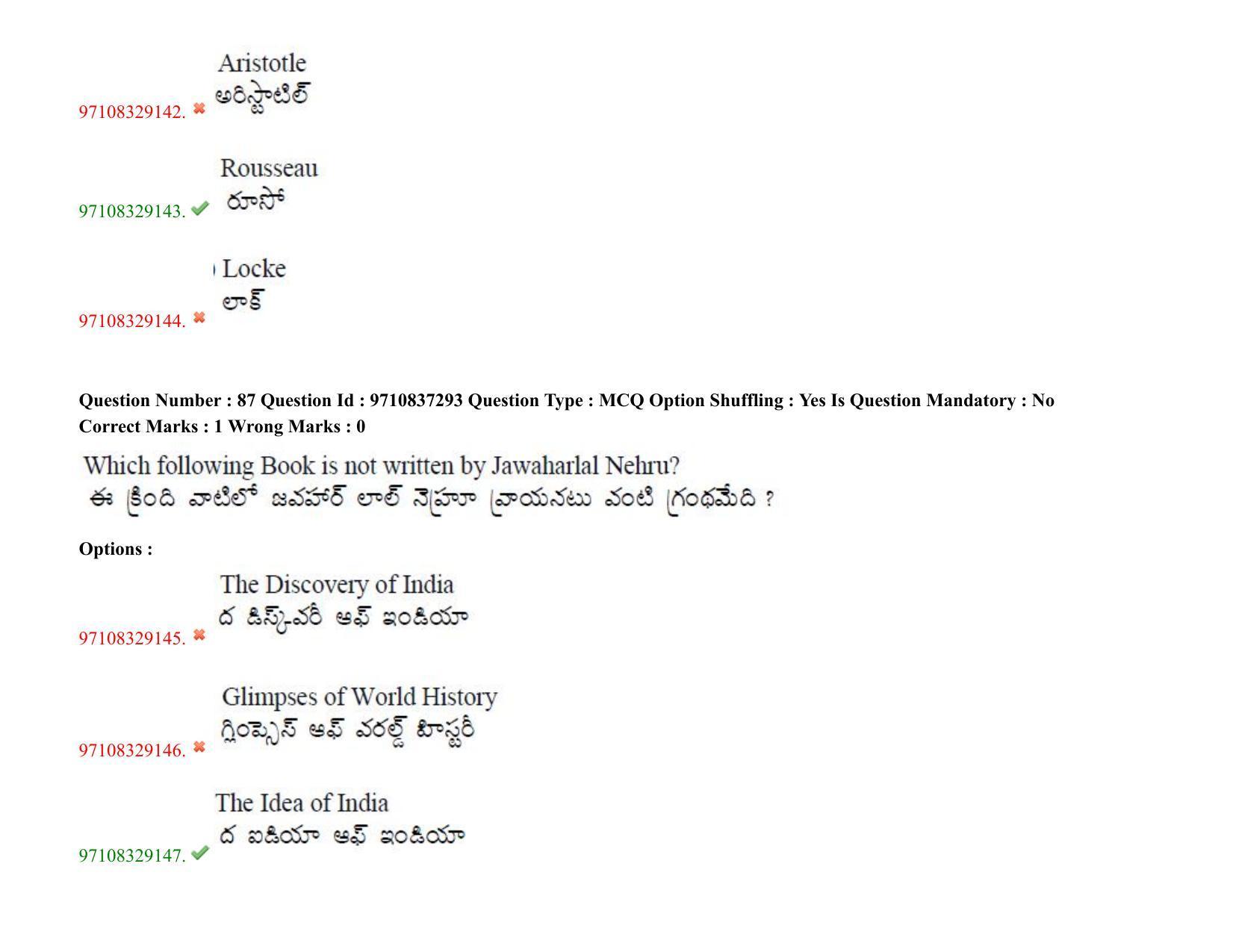 TS CPGET 2020 M.A. Political Science (Shift 3) Question Paper with Answer Key - Page 67