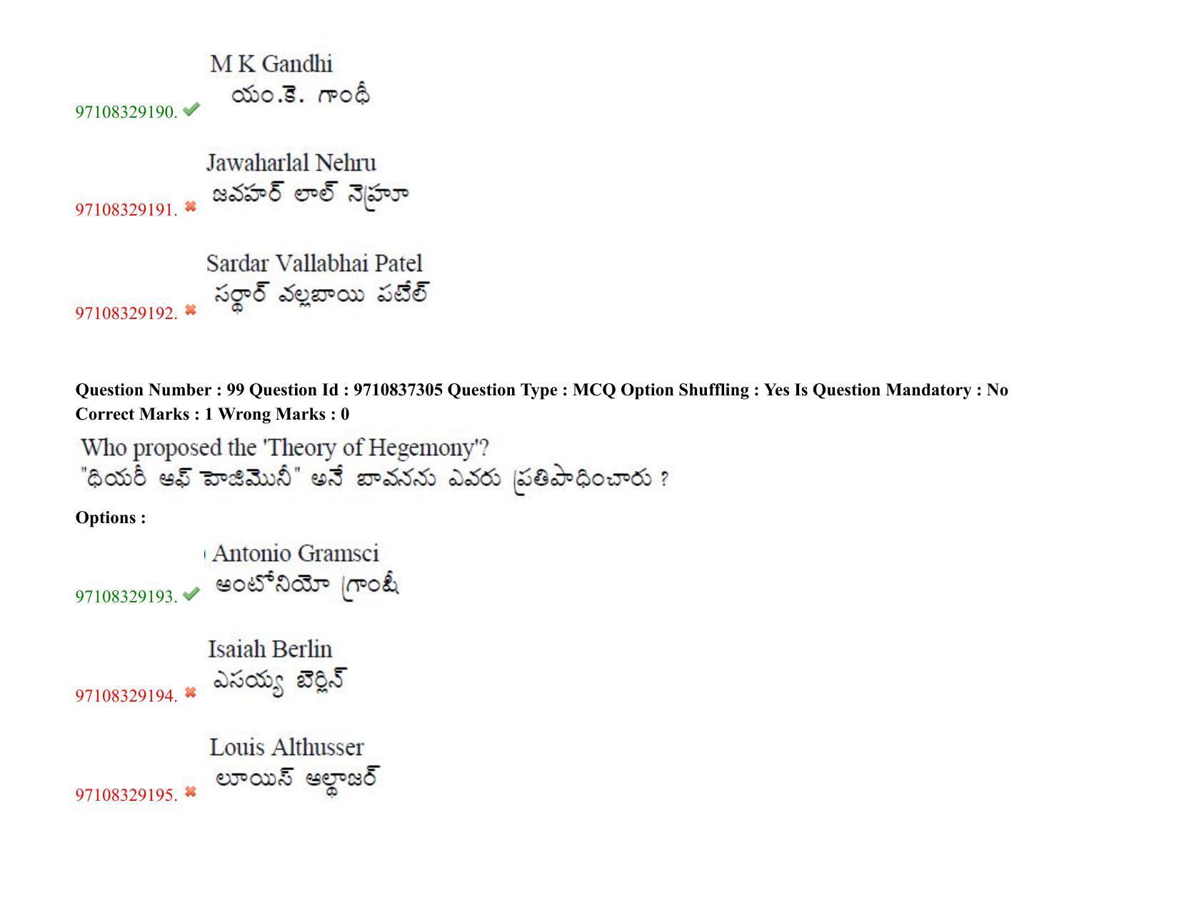 TS CPGET 2020 M.A. Political Science (Shift 3) Question Paper with Answer Key - Page 76