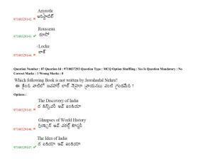 TS CPGET 2020 M.A. Political Science (Shift 3) Question Paper with Answer Key